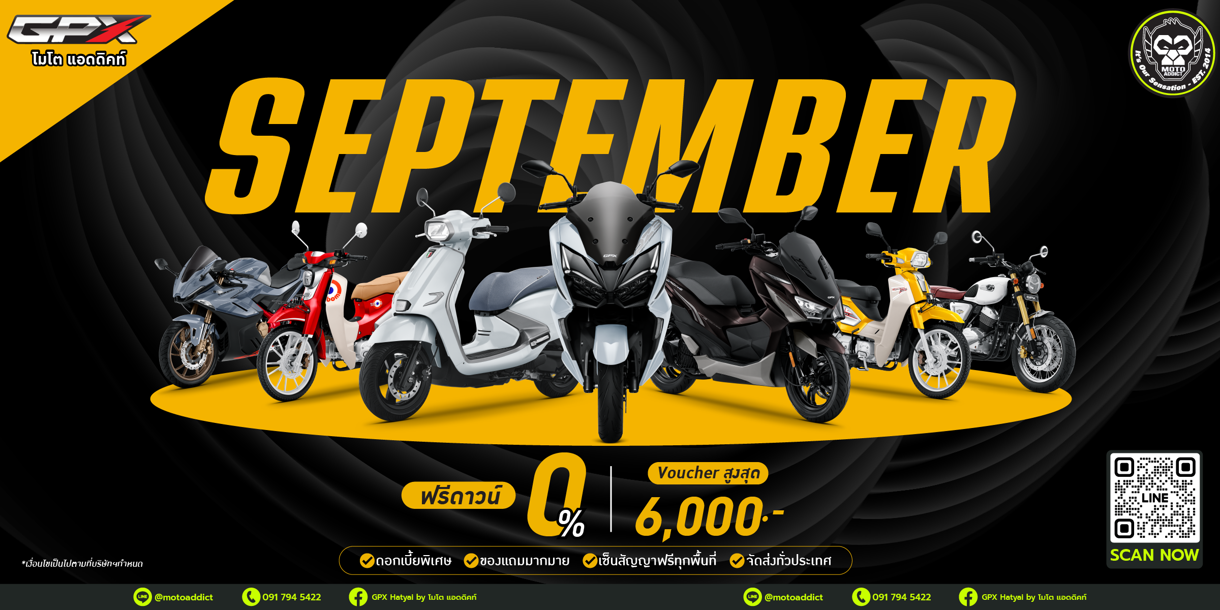 GPX SUPER SALE OF SEPTEMBER 2024