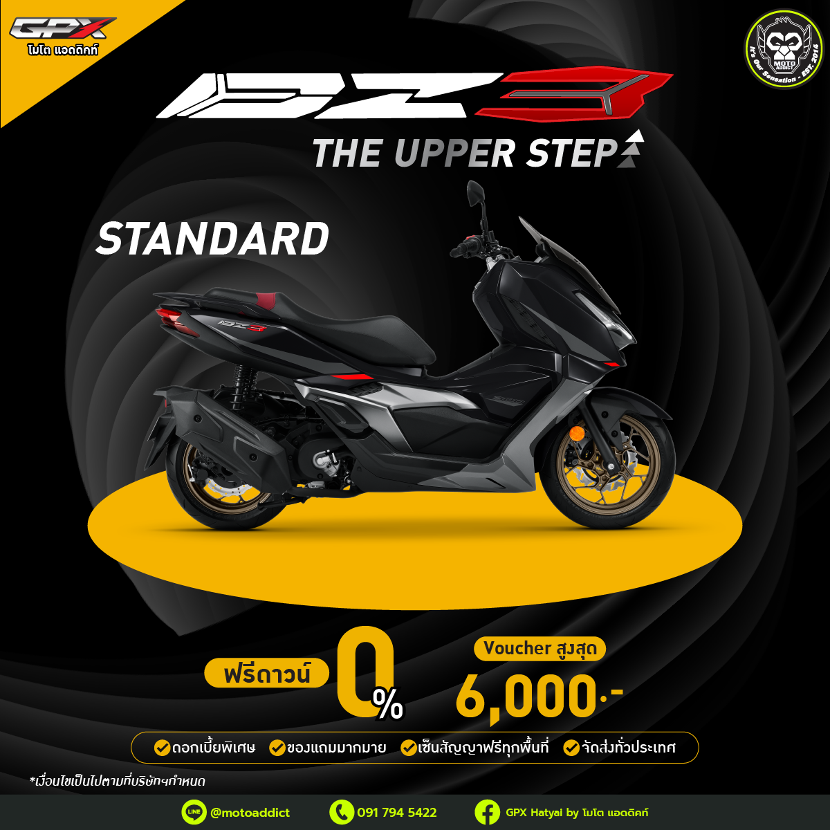 GPX DZ3 Standard