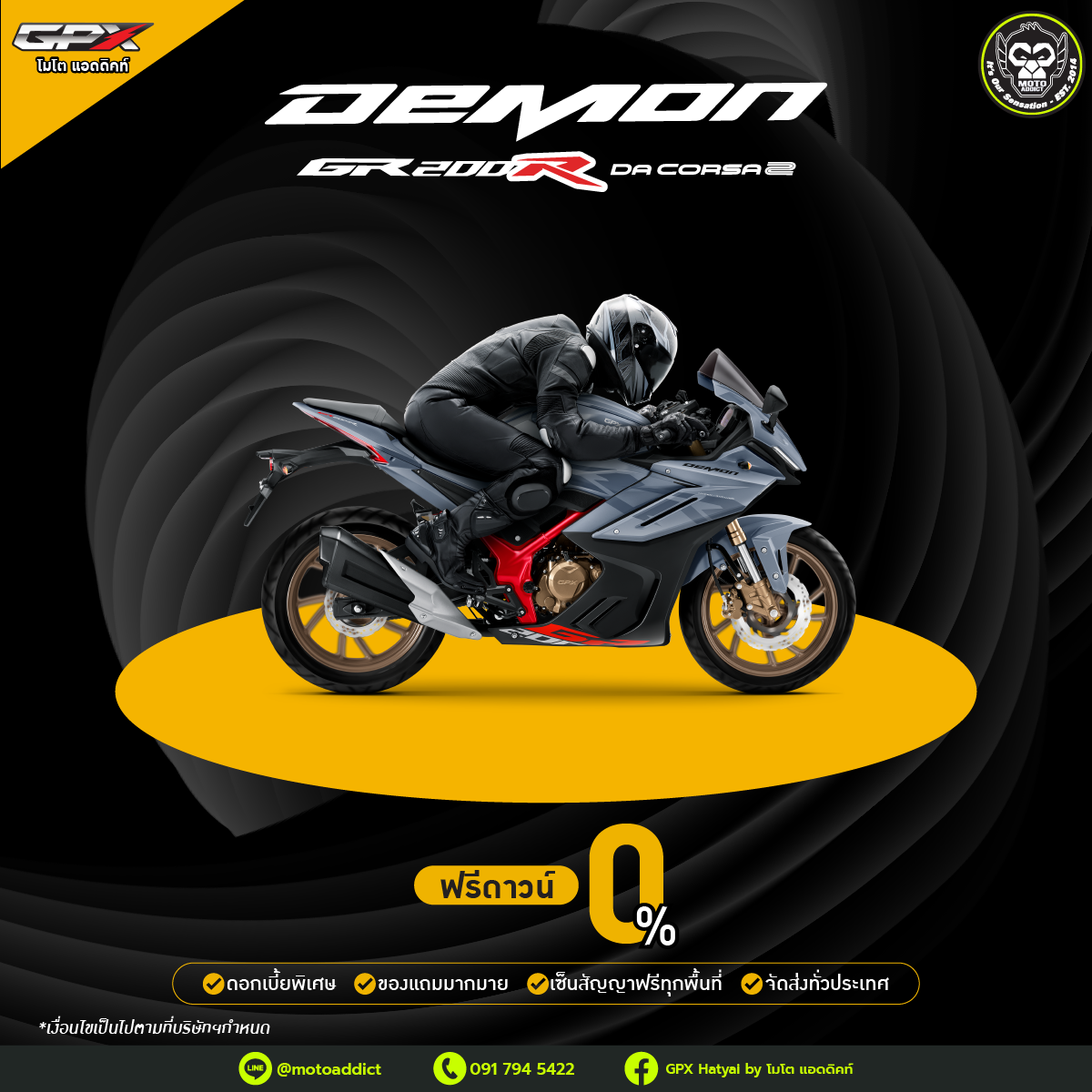 GPX Demon GR200R