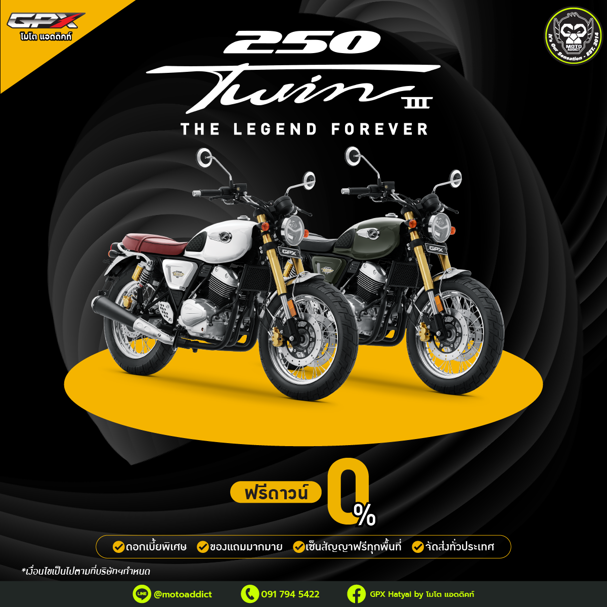 GPX Legend250 TWIN 3