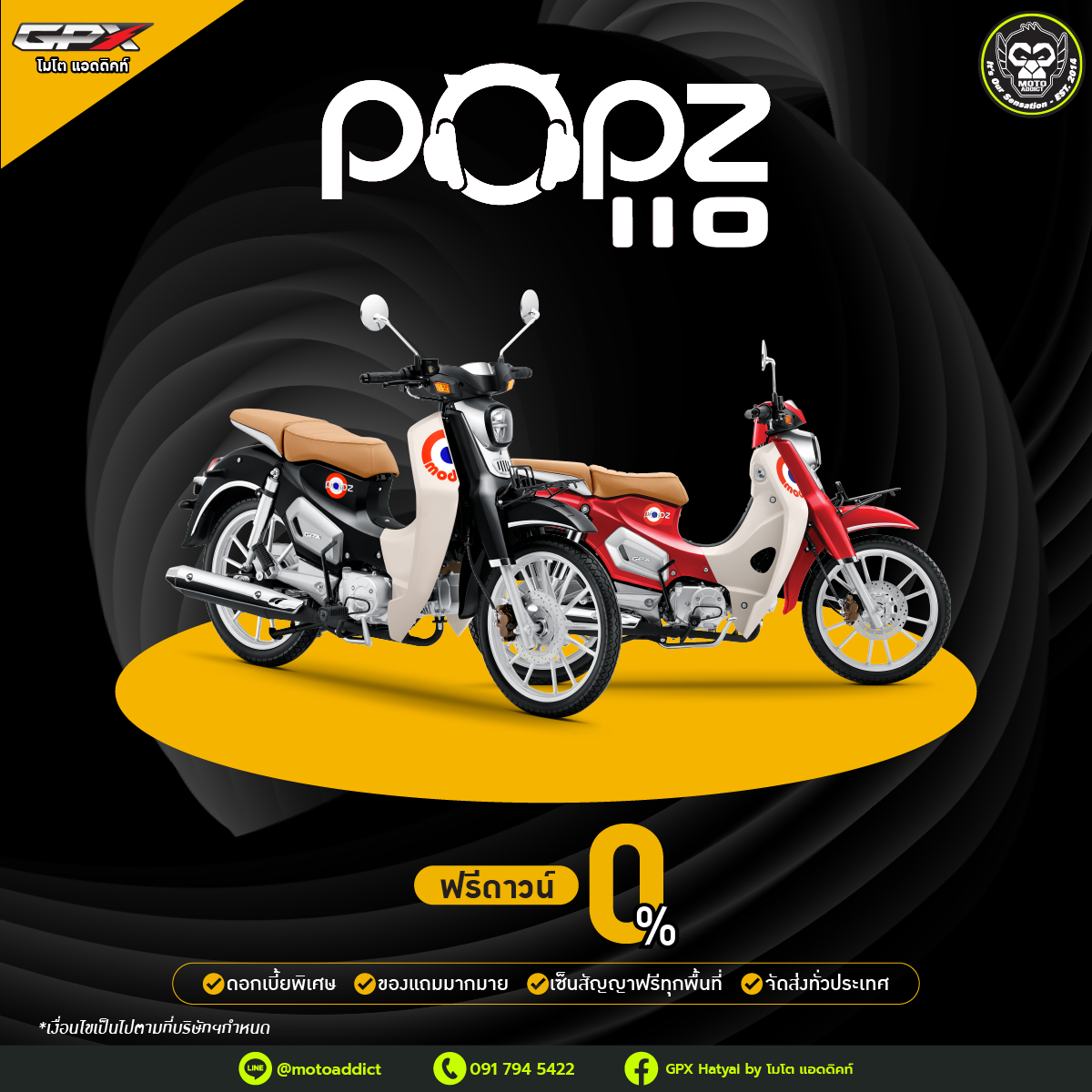 GPX POPZ 110