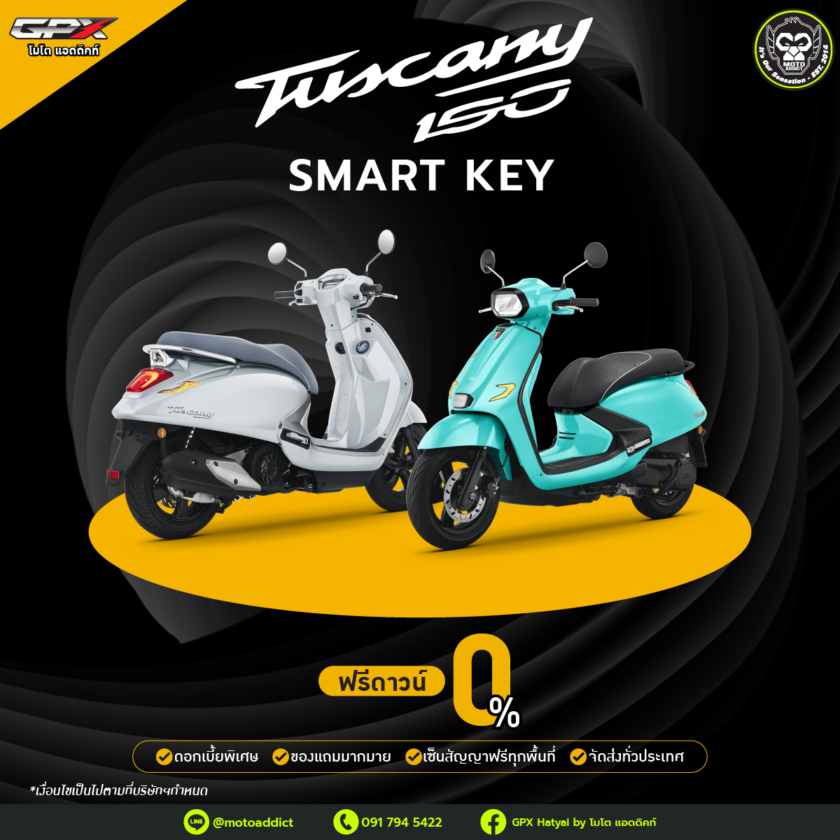 GPX Tuscany Smart Key