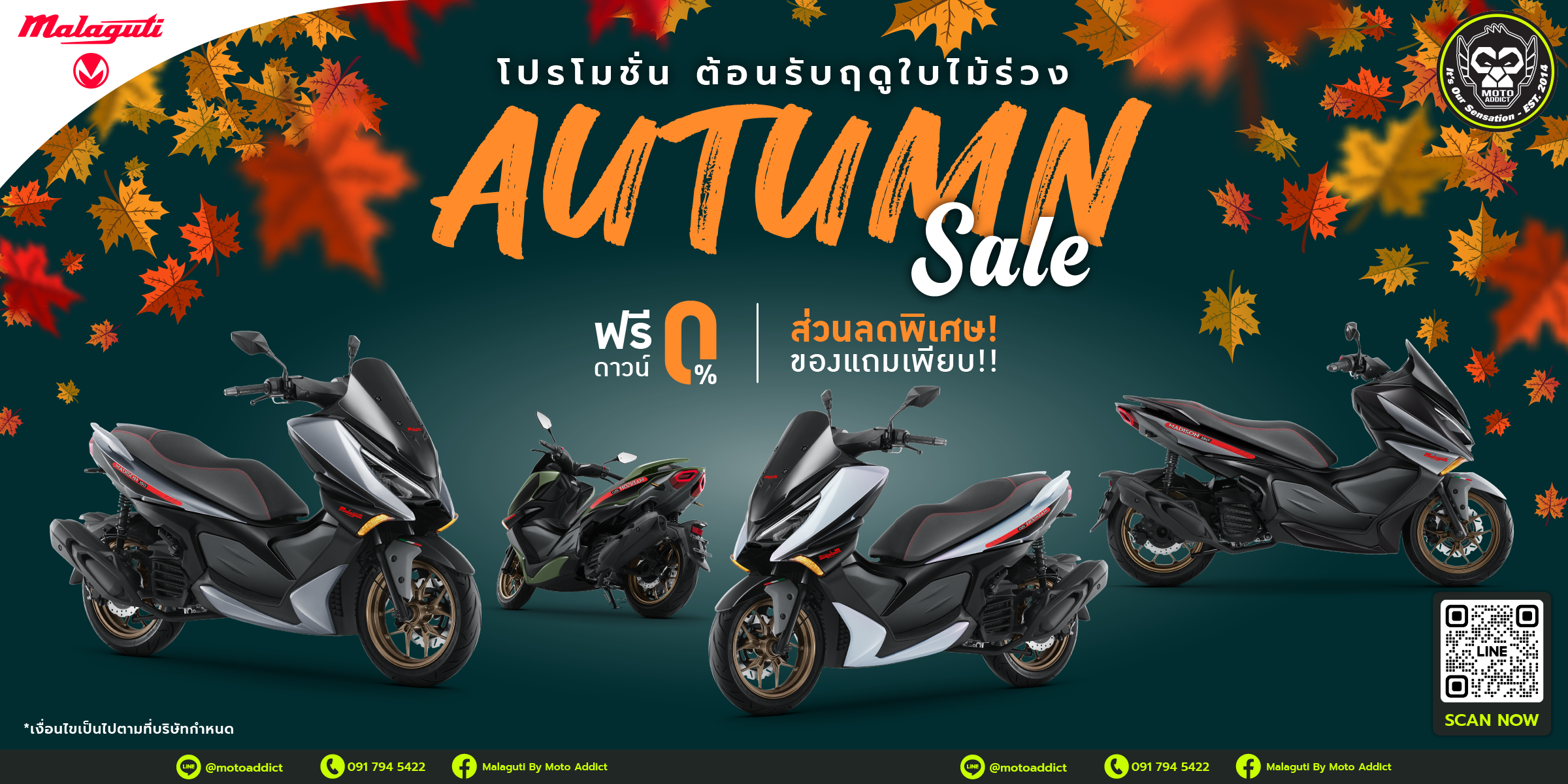 Malaguti Autumn Sale โปรโมชั่นพิเศษประจำเดือนกันยายน ออกรถกับ Malaguti Moto Addict เริ่มต้นเพียง 0 บาท