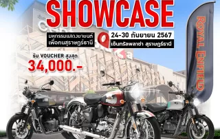 MOTO ADDICT AUTO SHOWCASE 2024 มหกรรมแสดงยานยนต์เพื่อคนสุราษฎร์ธานี