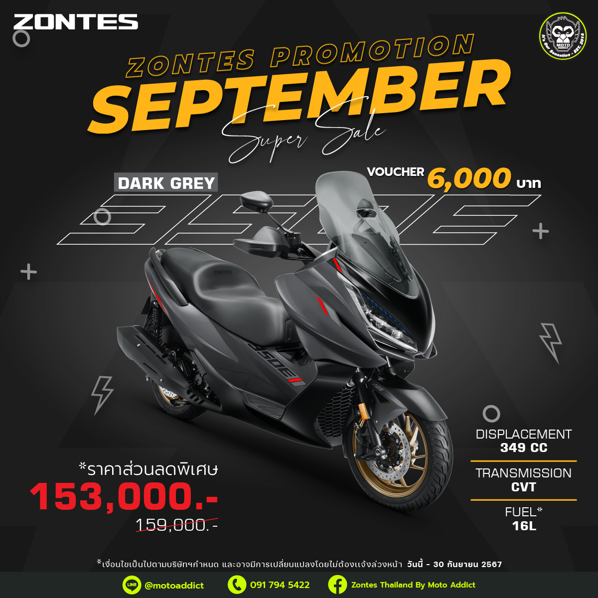 ZONTES 350E SEPTEMBER PROMOTION