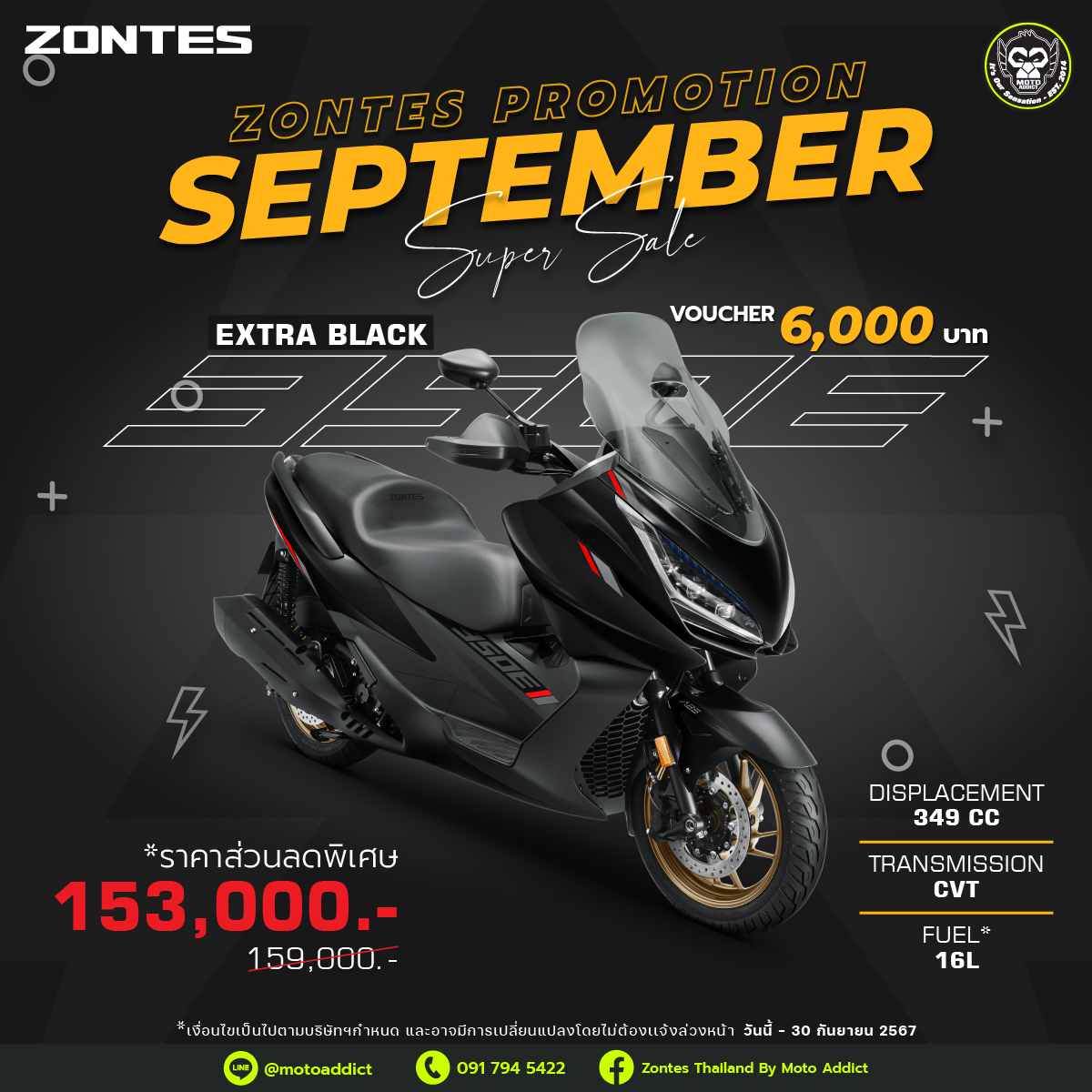 ZONTES 350E SEPTEMBER PROMOTION