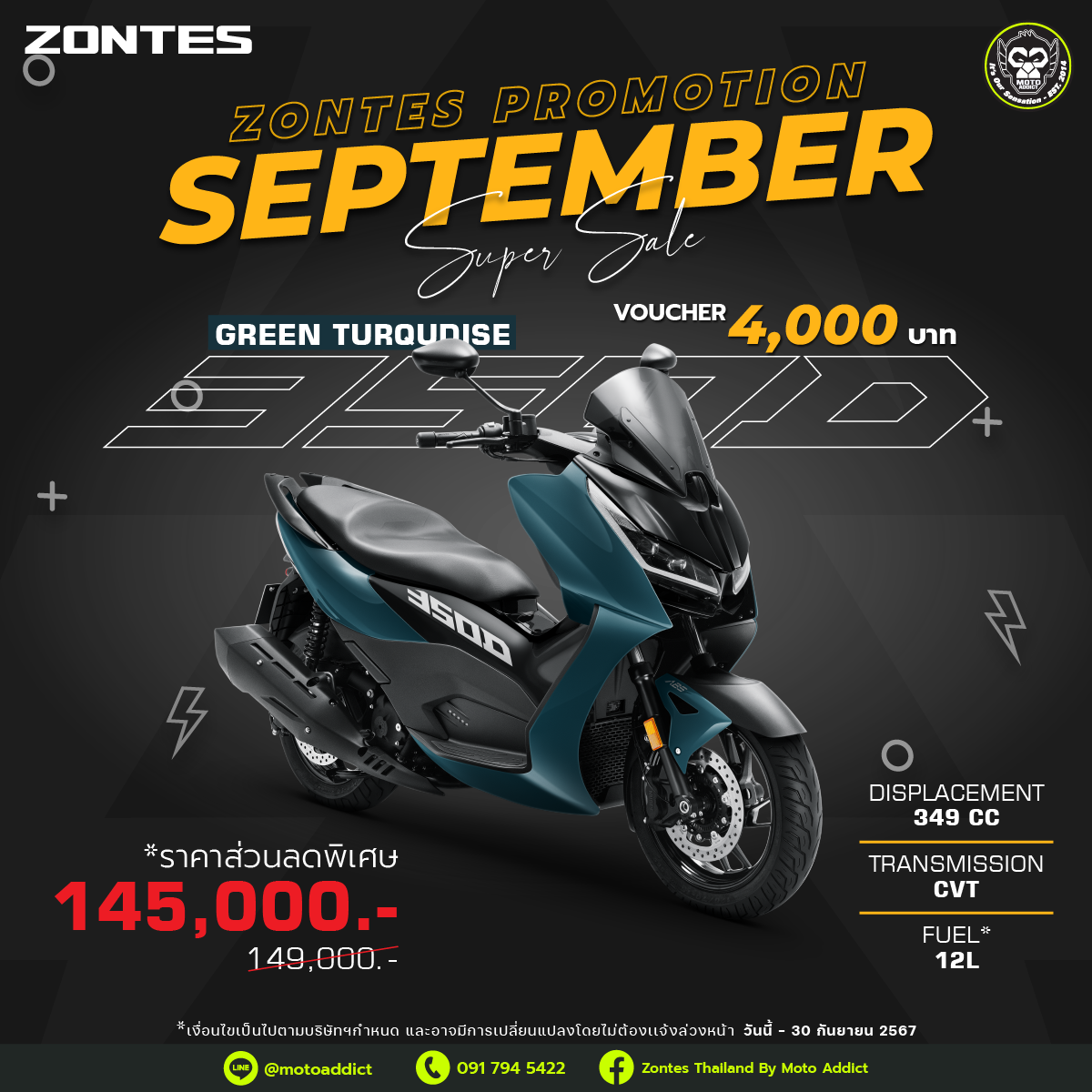 ZONTES 350D SEPTEMBER PROMOTION