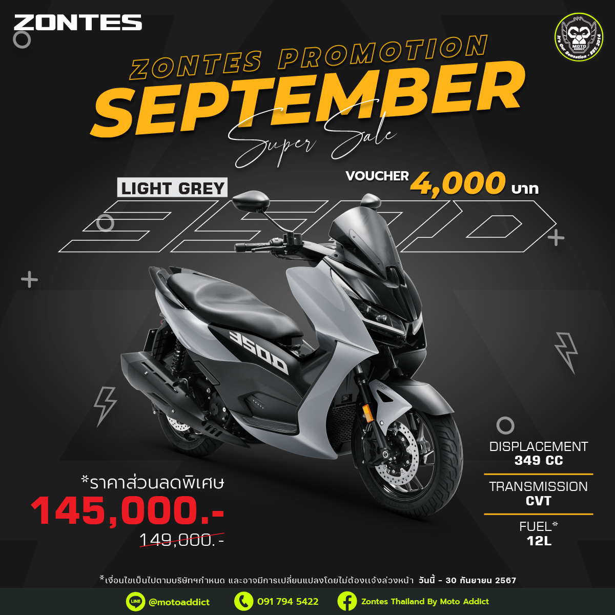 ZONTES 350D SEPTEMBER PROMOTION