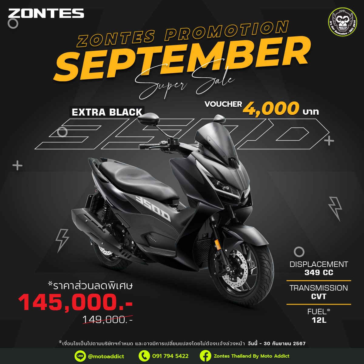 ZONTES 350D SEPTEMBER PROMOTION