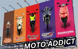 เปิดใจ Moto Addict ครั้งแรก