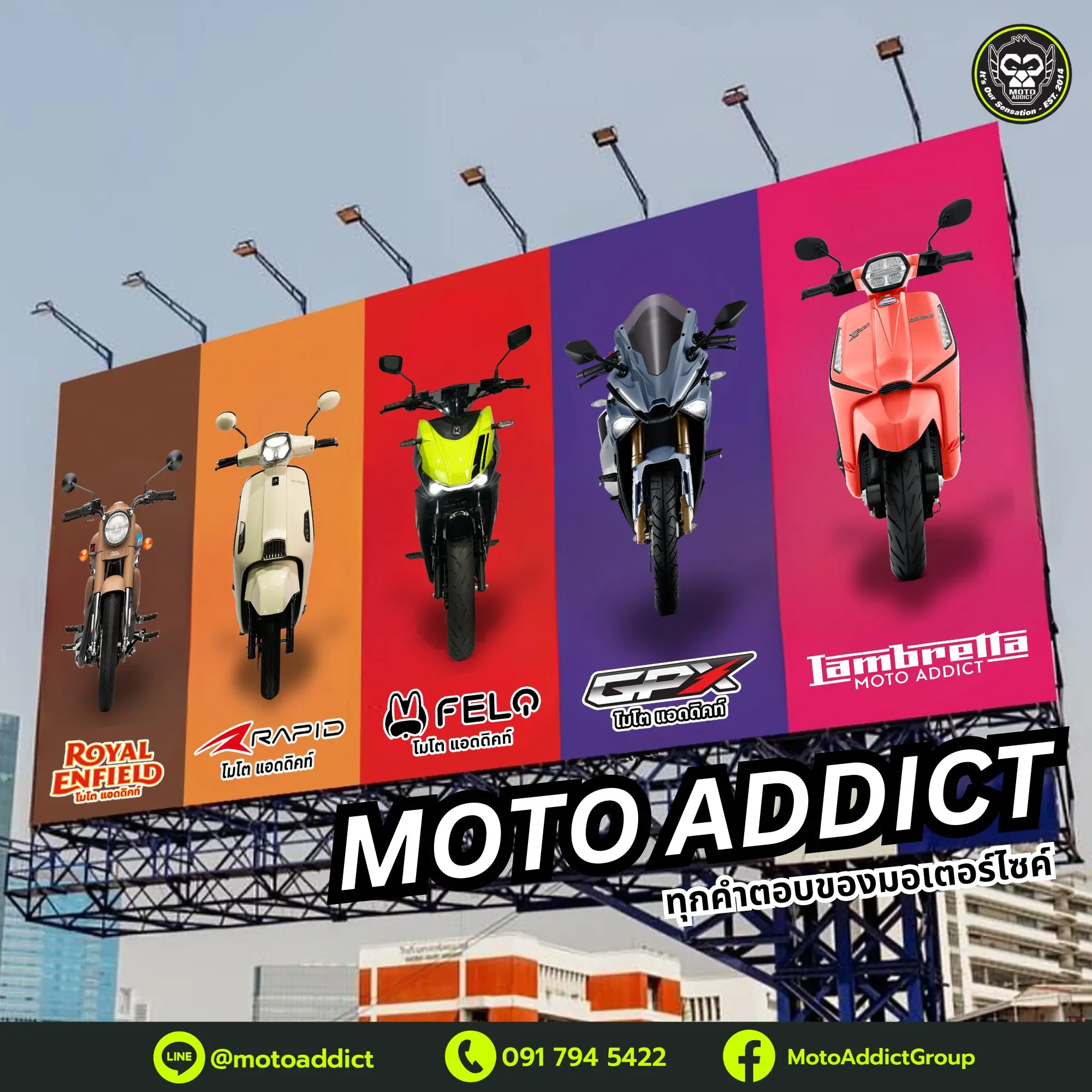 เปิดใจ Moto Addict ครั้งแรก