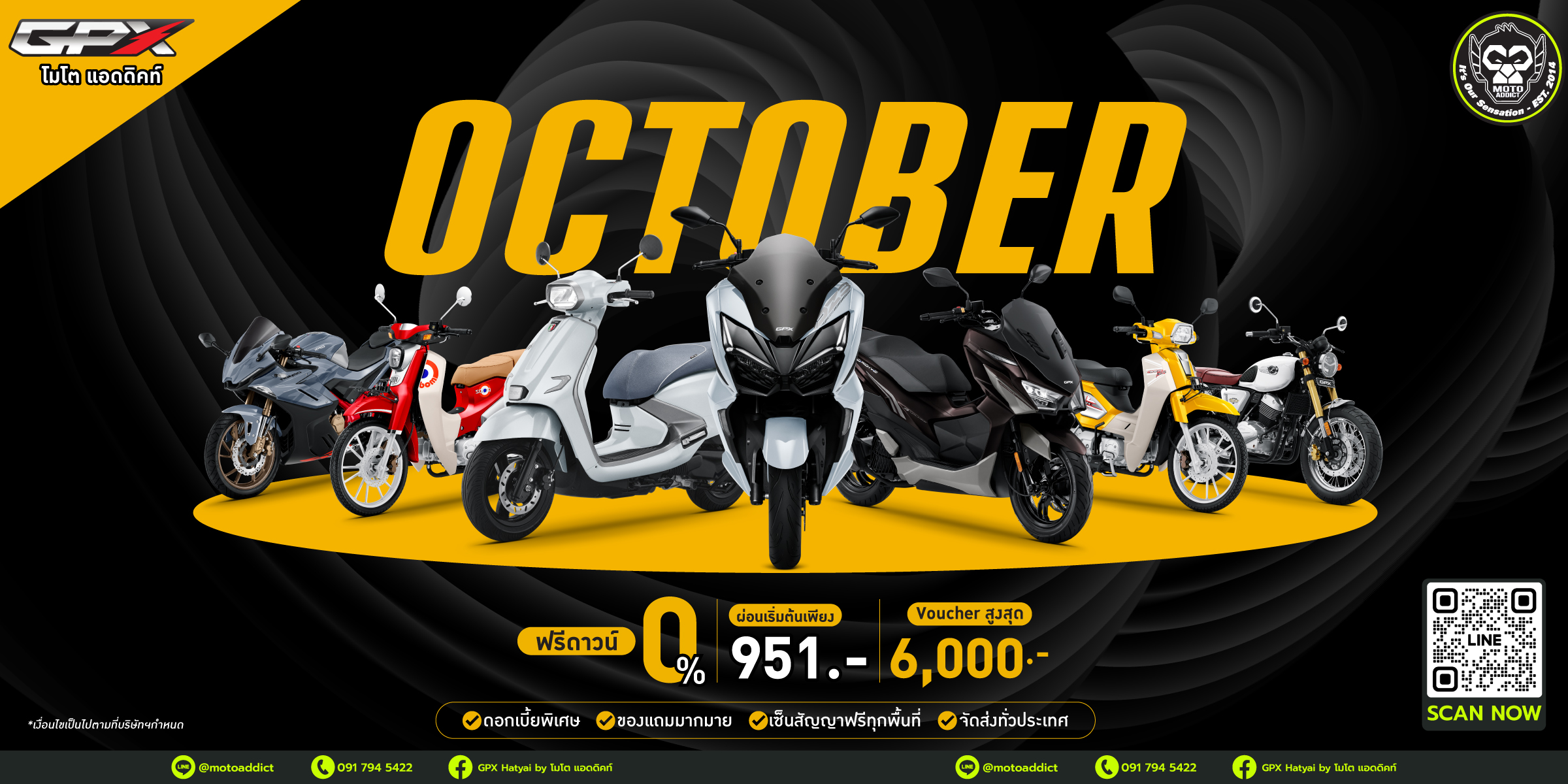 GPX SUPER SALE OF OCTOBER 2024