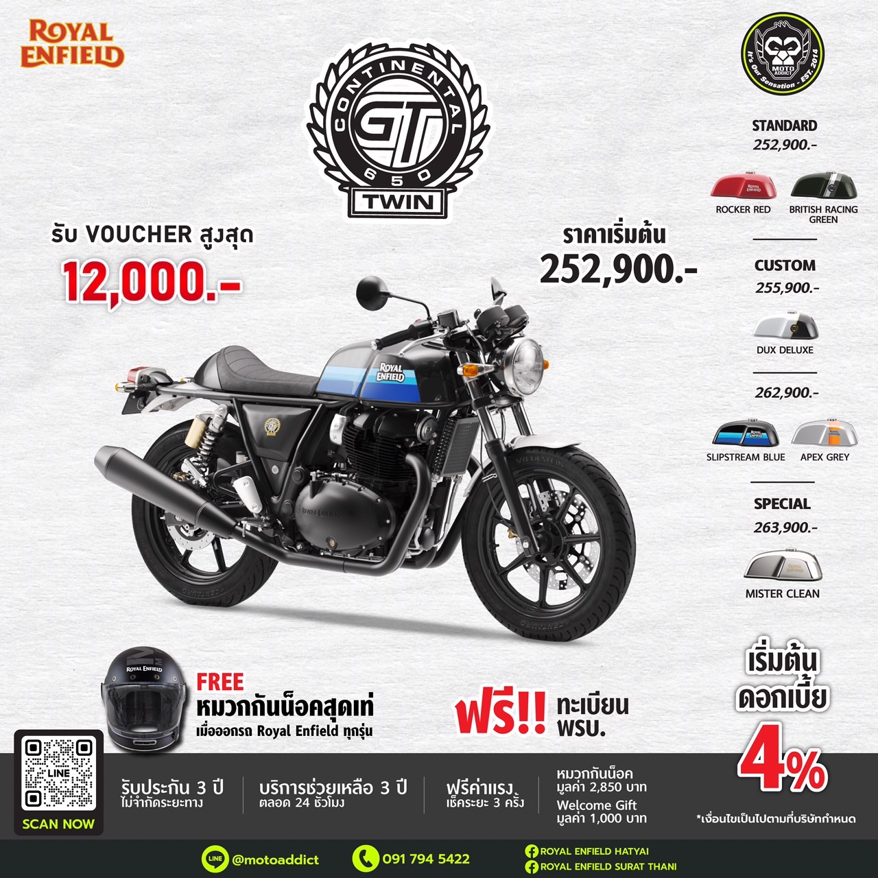 Continental GT 650 รับ Voucher 12,000 บาท