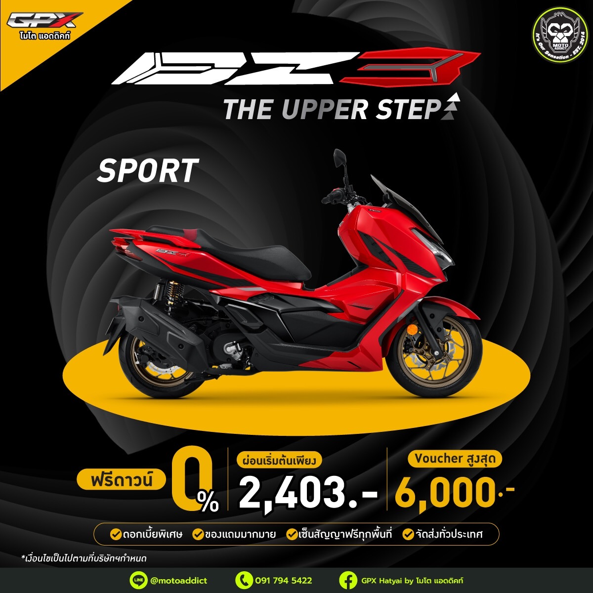 GPX DZ3 Sport