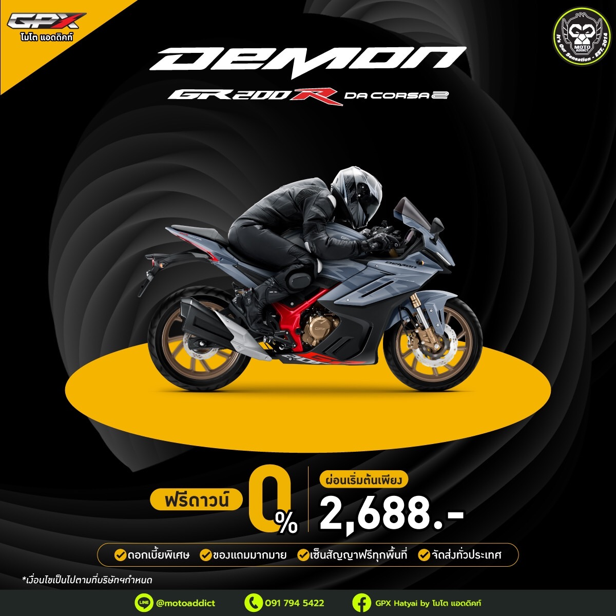 GPX Demon GR200R