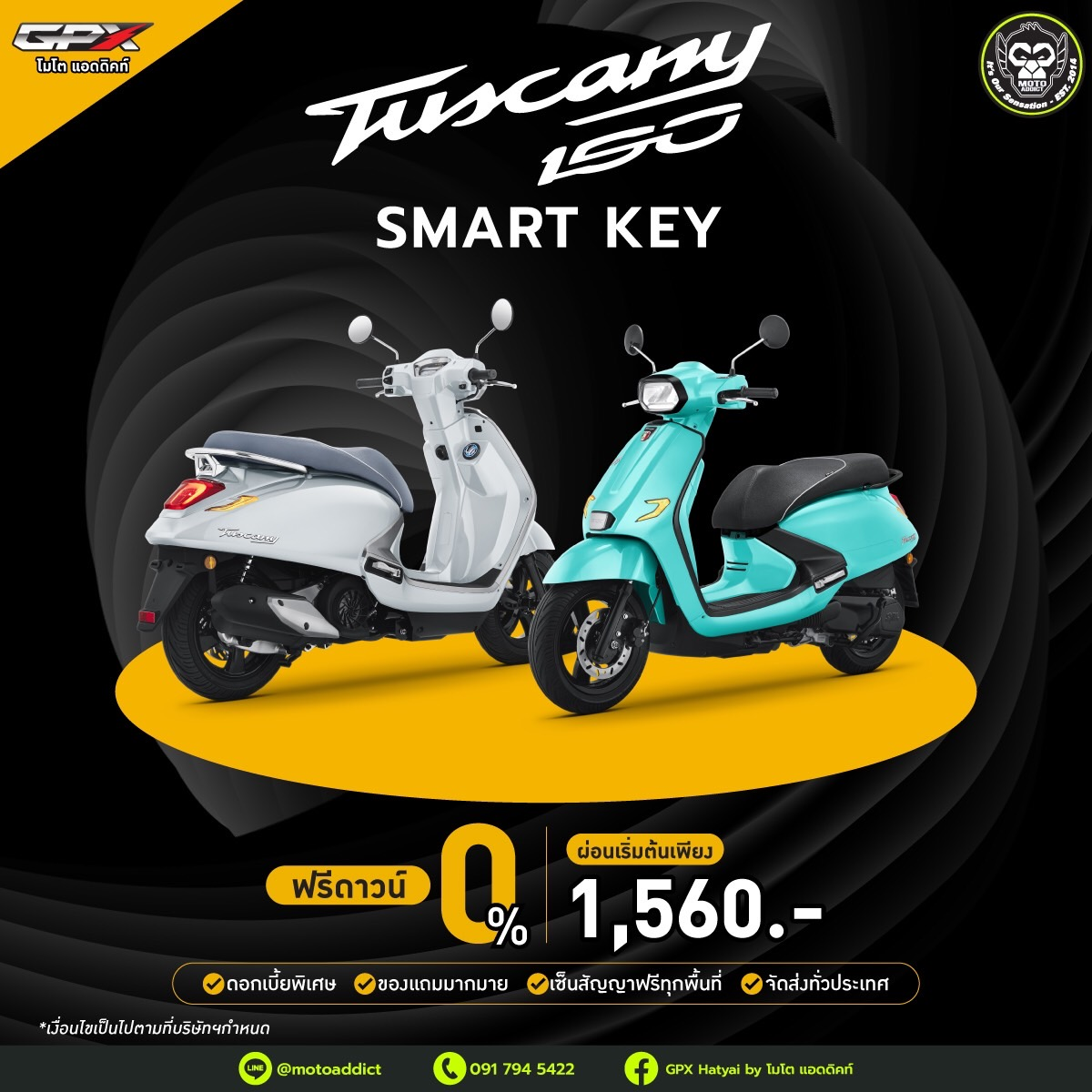 GPX Tuscany Smart Key