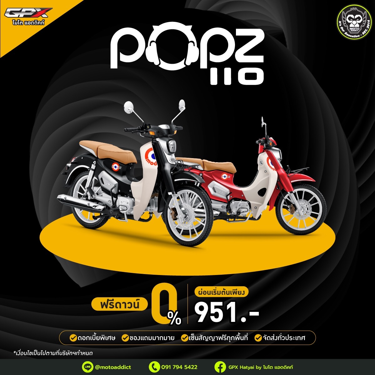 GPX POPZ 110