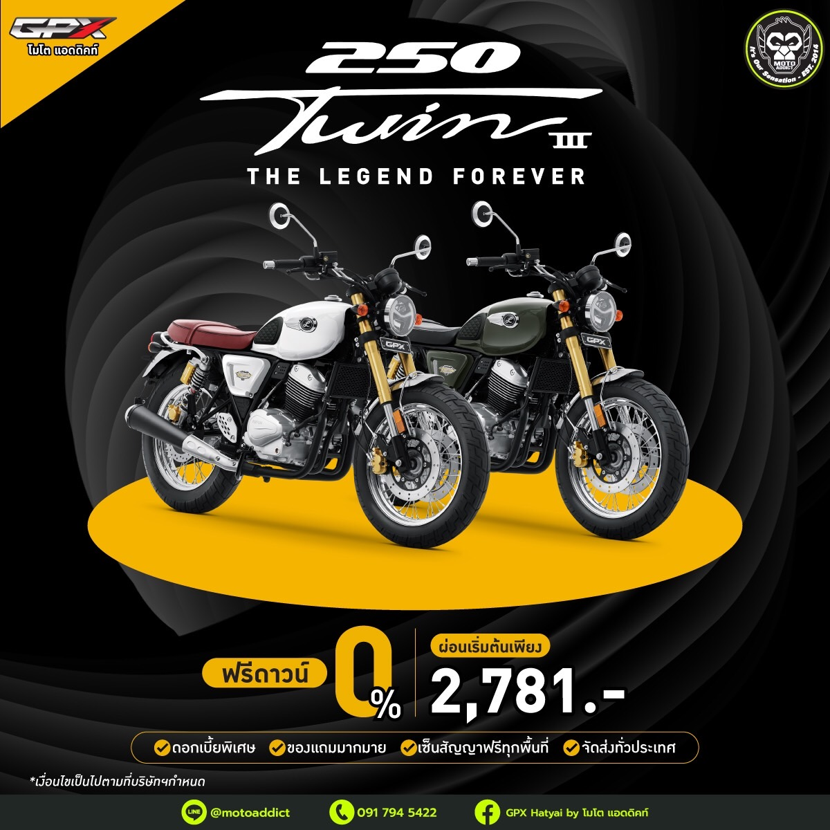 GPX Legend250 TWIN 3