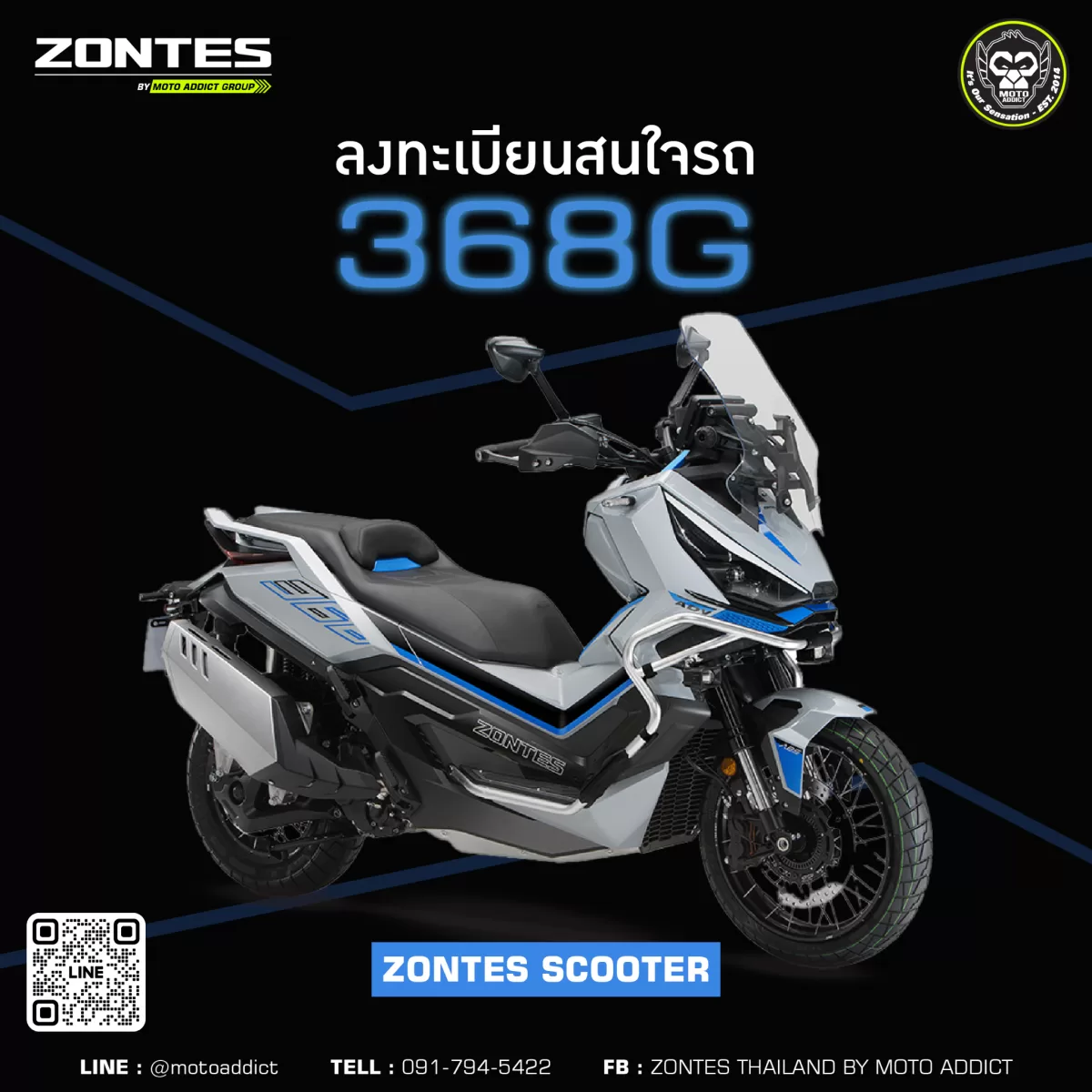 ลงทะเบียนเป็นเจ้าของ Zontes 368G ก่อนใคร ได้แล้ววันนี้ที่ Zontes By Moto Addict