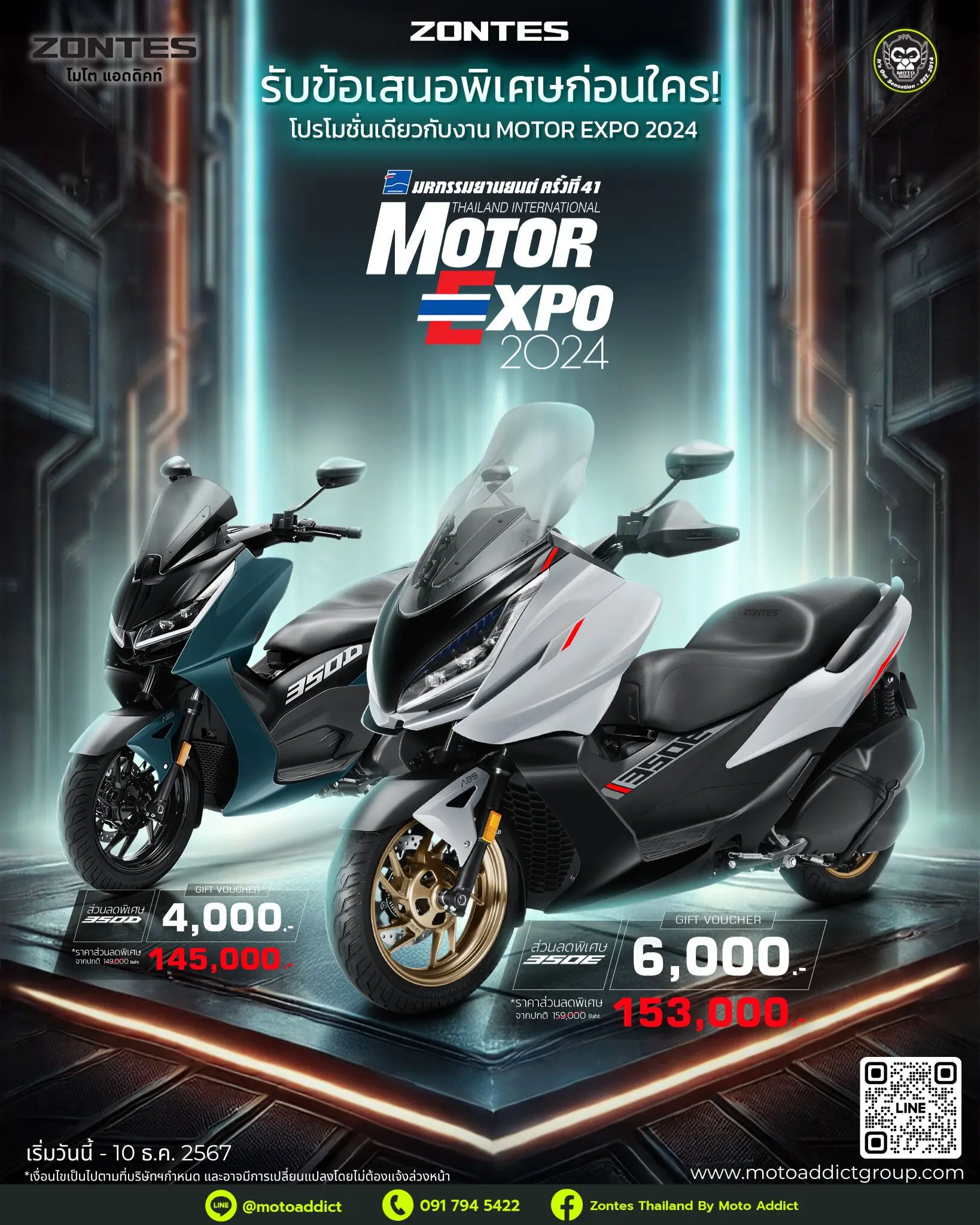 MOTOR EXPO 2024