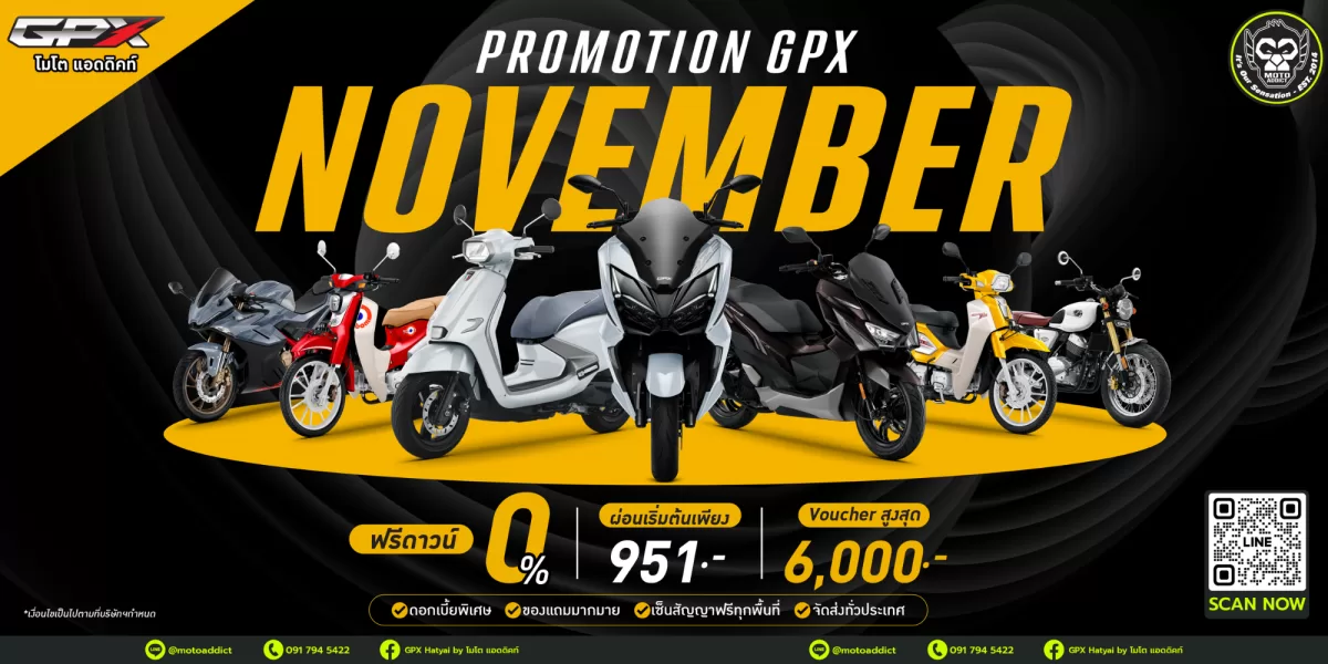 GPX SUPER SALE OF NOVEMBER 2024