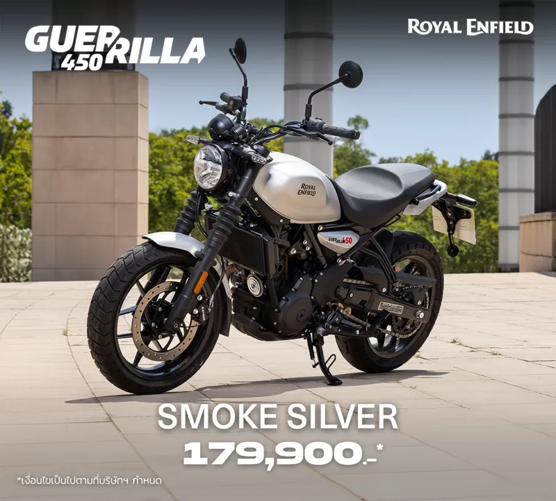 Royal Enfield Guerrilla 450 Smoke Silver