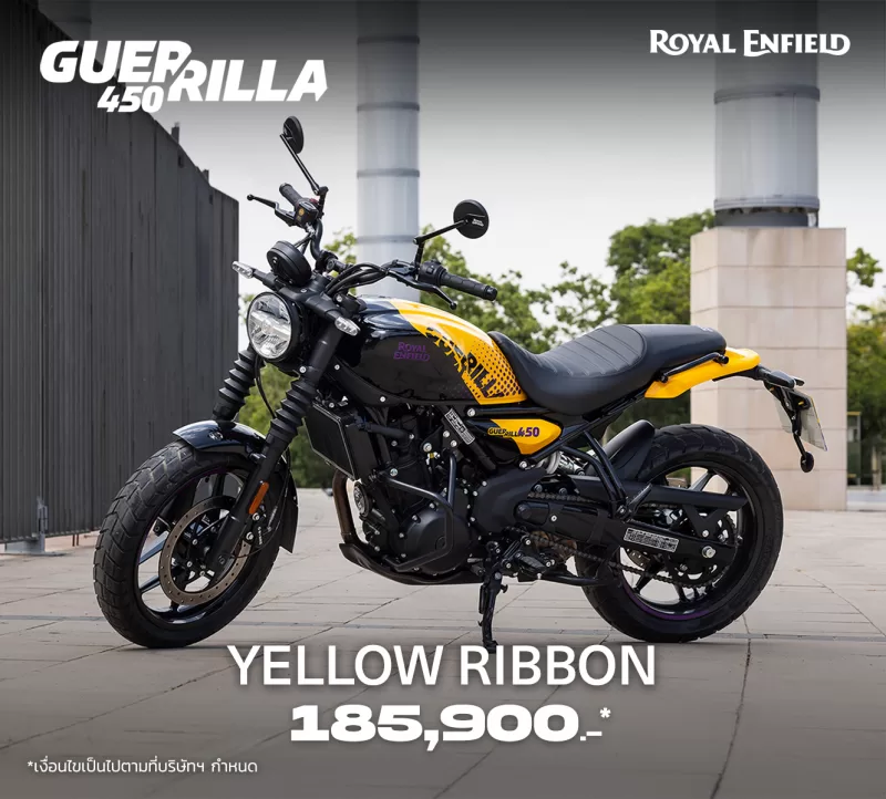 Royal Enfield Guerrilla 450 Yellow Ribbon