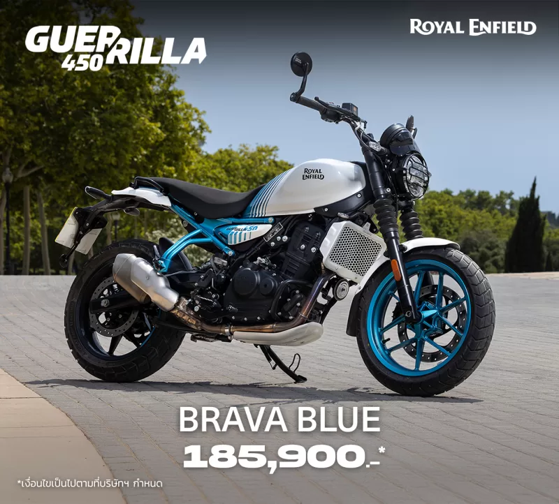 Royal Enfield Guerrilla 450 Brava Blue