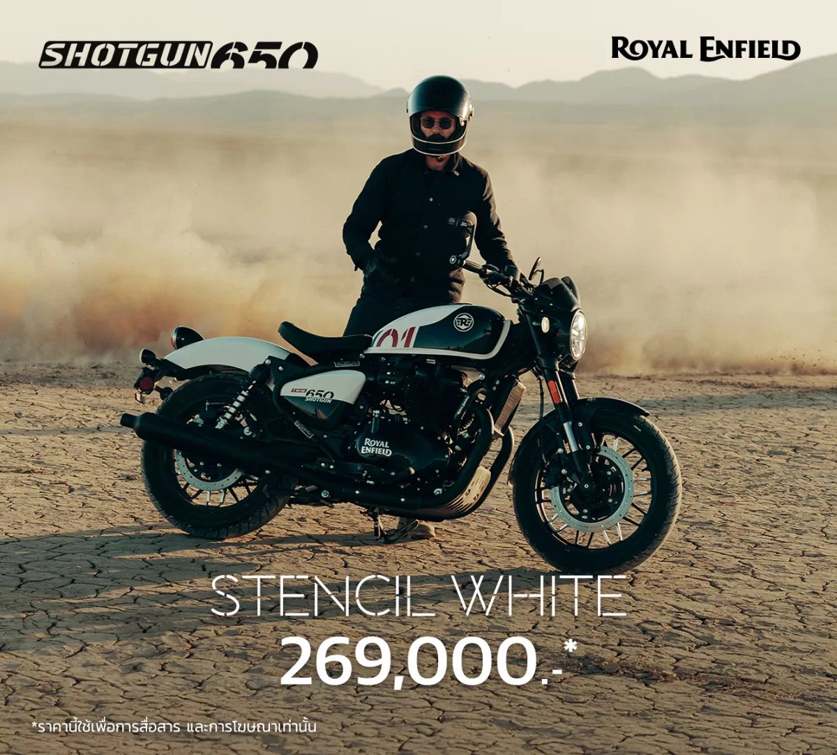 ROYAL ENFIELD SHOTGUN 650 Stencil White ราคา 269,000.-