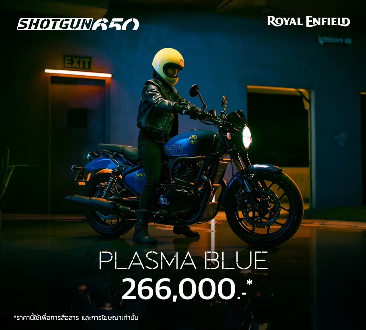 ROYAL ENFIELD SHOTGUN 650 Plasma Blue ราคา 266,000.-