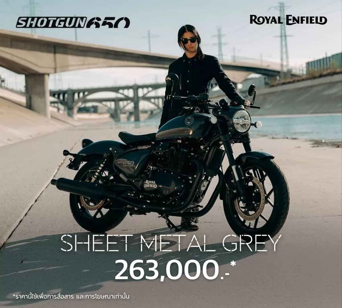 ROYAL ENFIELD SHOTGUN 650 Sheet Metal Grey ราคา 263,000.-