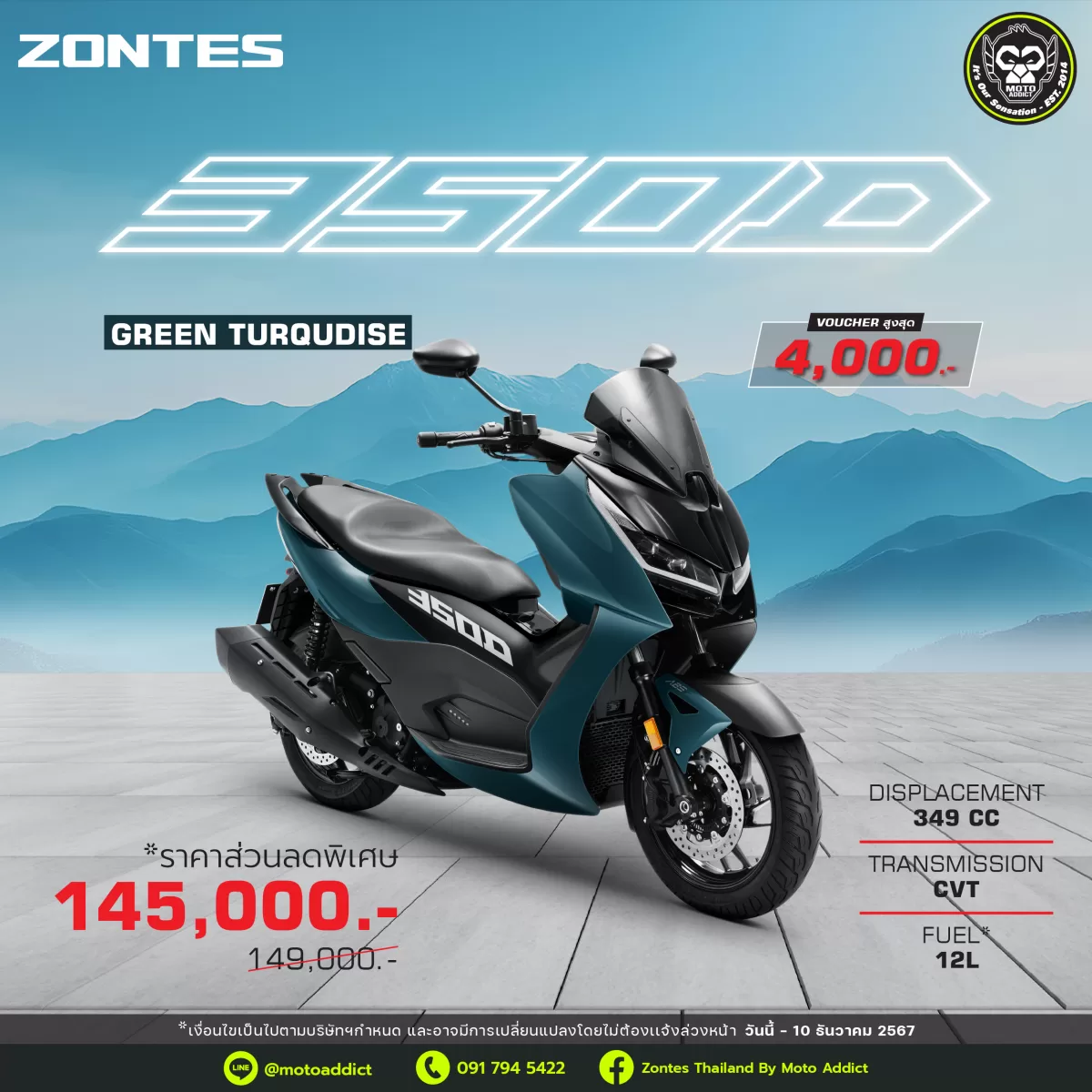 ZONTES 350D NOVEMBER PROMOTION