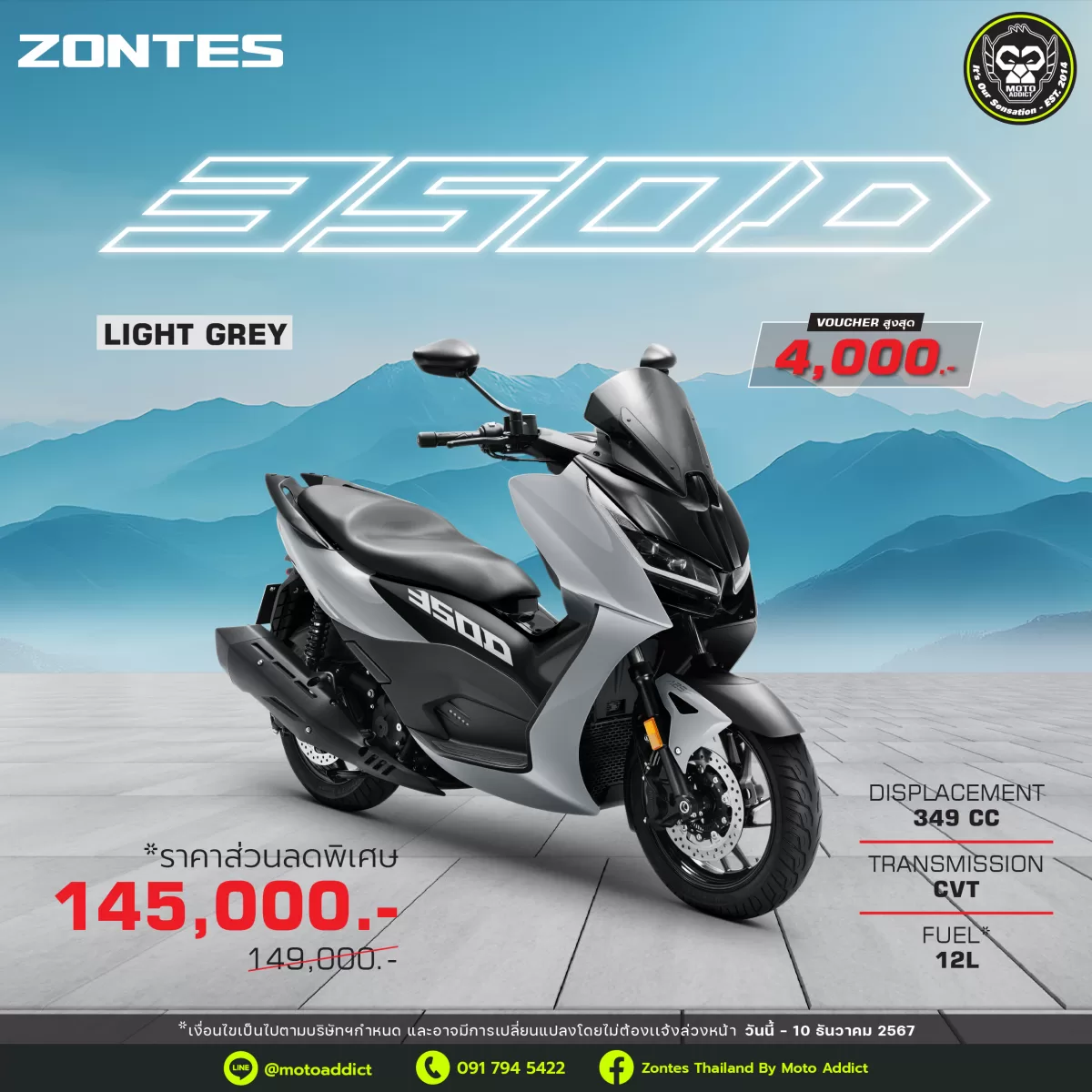 ZONTES 350D NOVEMBER PROMOTION