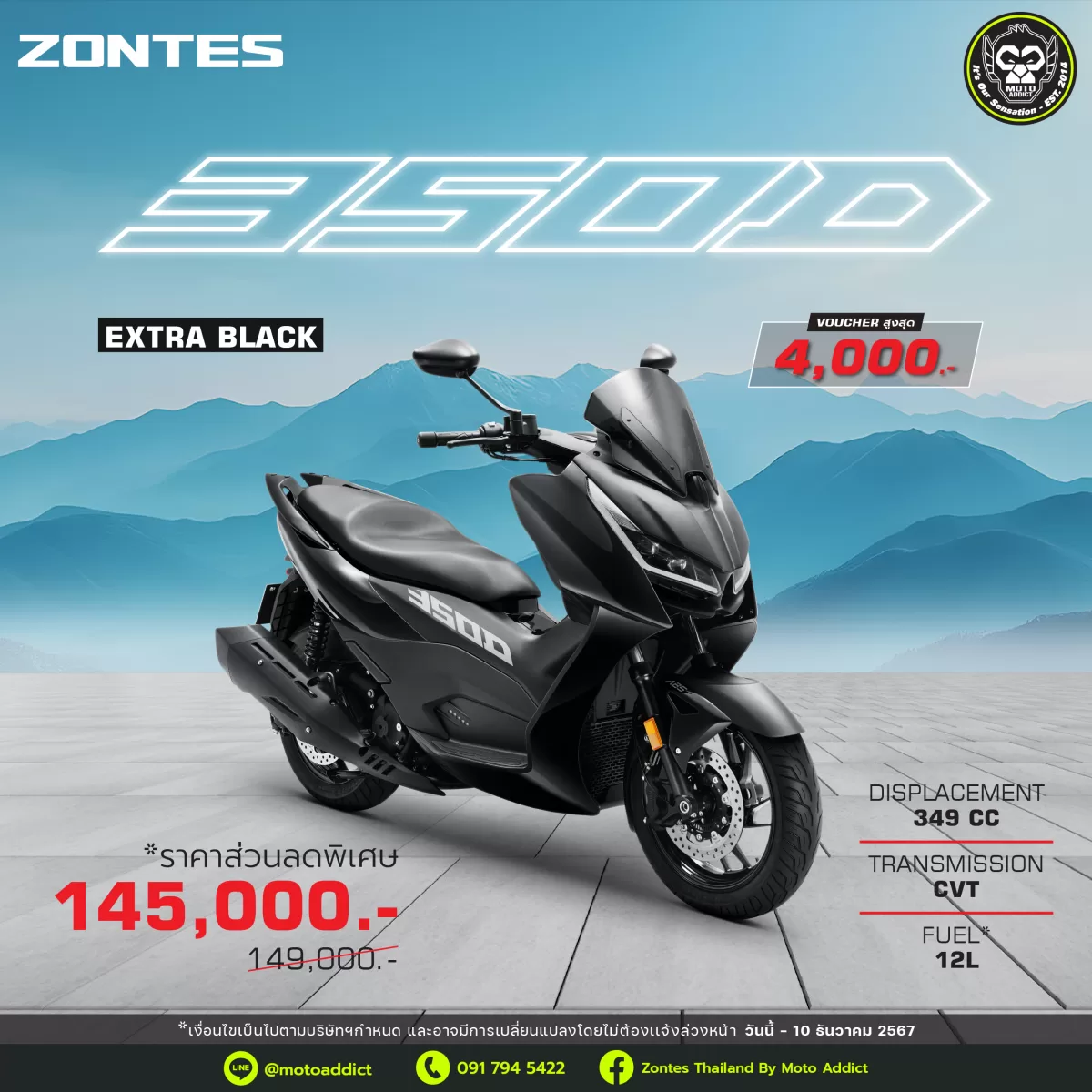 ZONTES 350D NOVEMBER PROMOTION