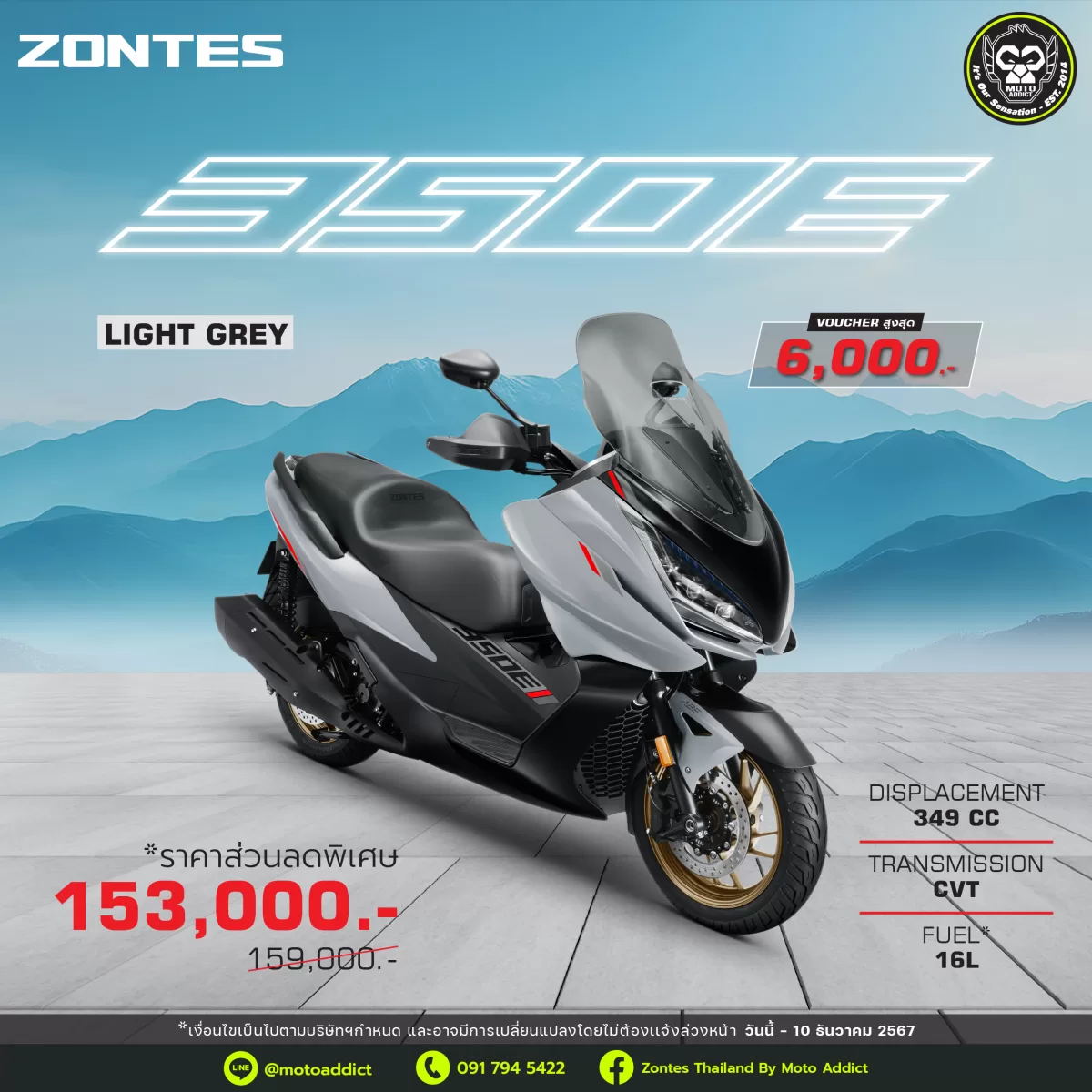 ZONTES 350E NOVEMBER PROMOTION