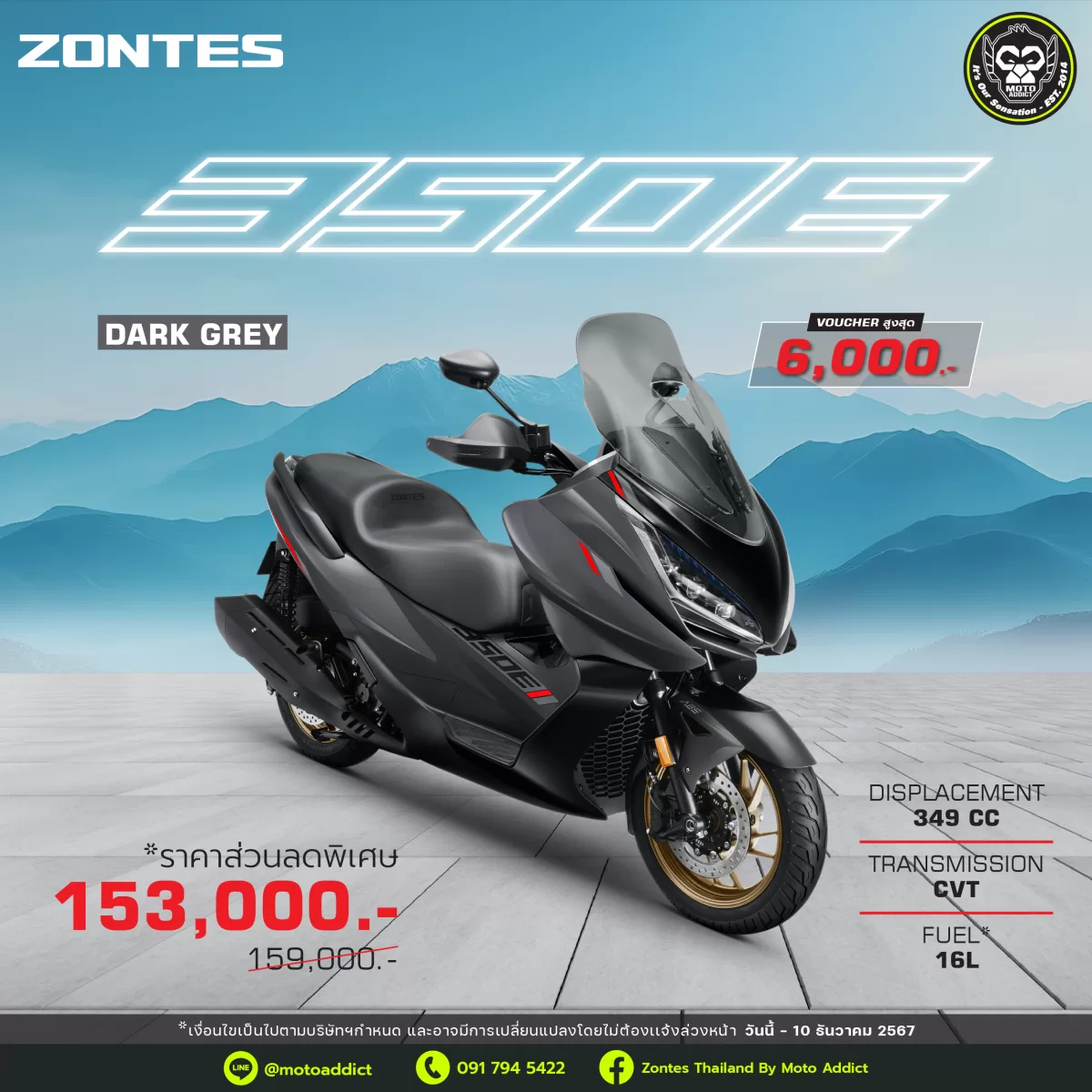 ZONTES 350E NOVEMBER PROMOTION