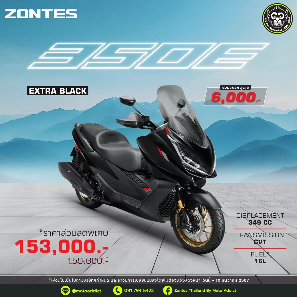 ZONTES 350E NOVEMBER PROMOTION