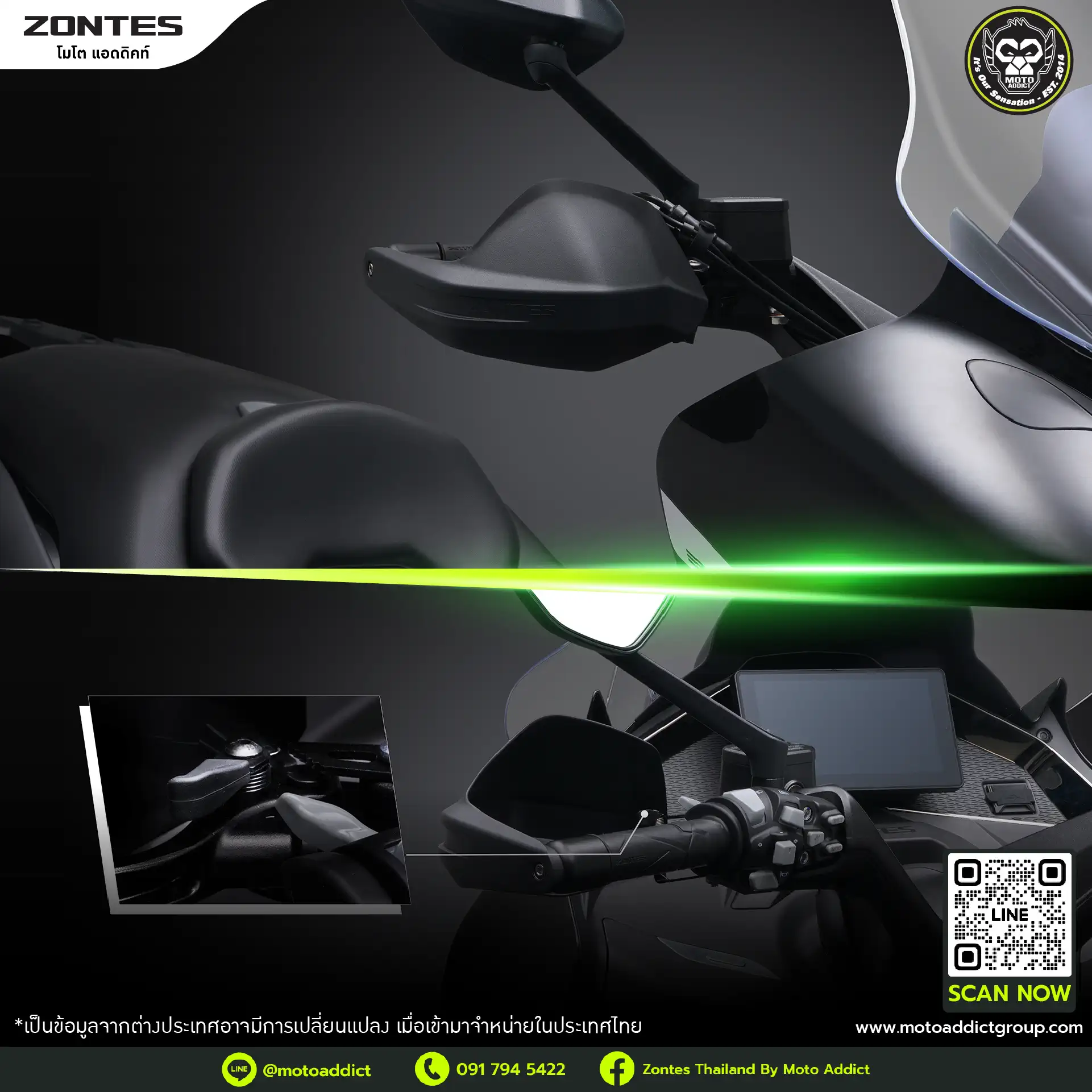 ทำไมต้องเลือก Zontes 368K จาก Moto Addict? ทำไมต้องเลือก Zontes 368K จาก Moto Addict?