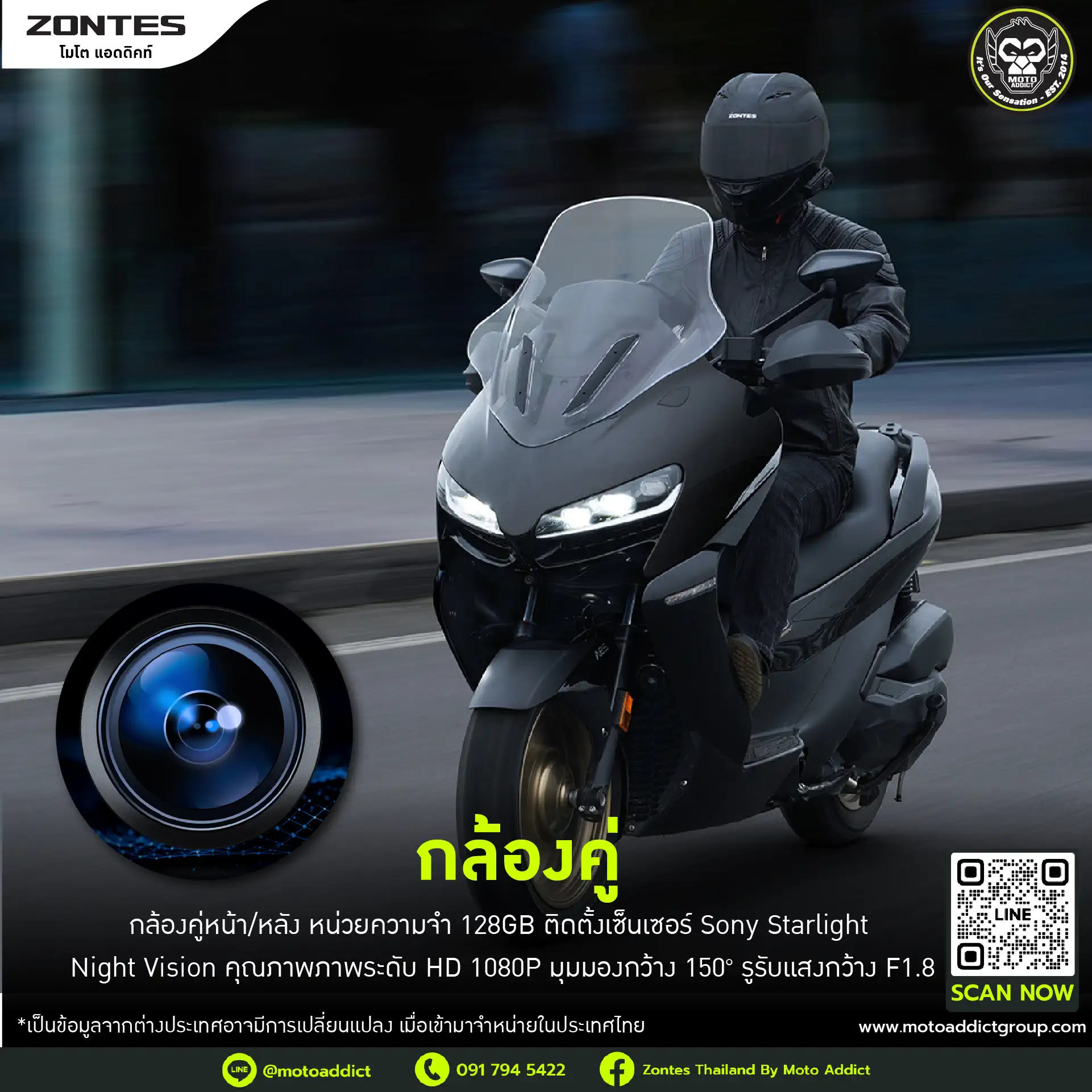 🎥 กล้องคู่หน้า/หลัง Night Vision 1080P มุมมองกว้างถึง 150° รูรับแสง F1.8 บันทึกภาพคมชัดแม้กลางคืน ความจุในตัว 128GB 🎥 กล้องคู่หน้า/หลัง Night Vision 1080P มุมมองกว้างถึง 150° รูรับแสง F1.8 บันทึกภาพคมชัดแม้กลางคืน ความจุในตัว 128GB