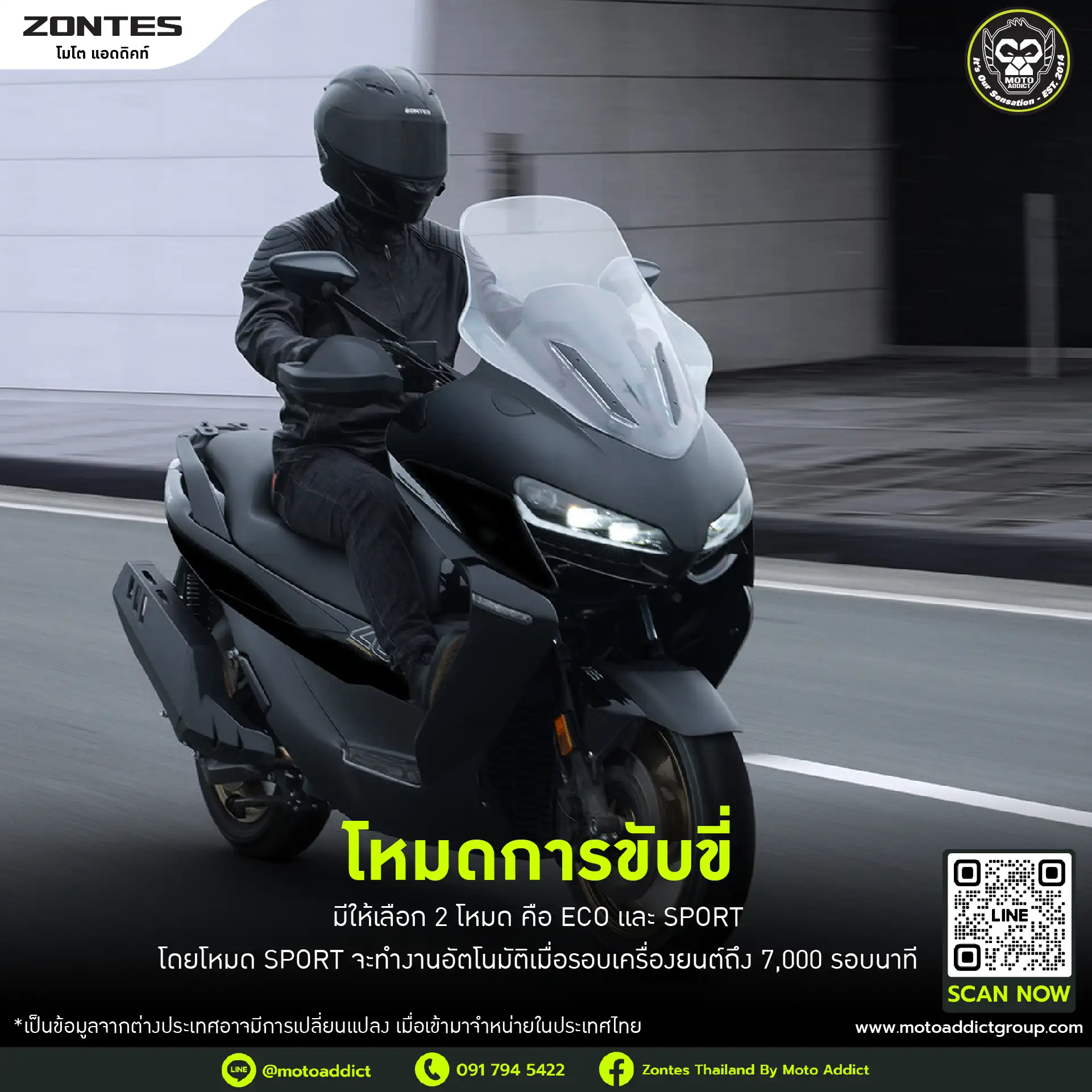 🛠 โหมดการขับขี่ ECO และ SPORT เลือกโหมดขับขี่ได้ตามสไตล์ โดย SPORT Mode จะรีดกำลังเครื่องสูงสุดที่ 7,000 รอบ/นาที 🛠 โหมดการขับขี่ ECO และ SPORT เลือกโหมดขับขี่ได้ตามสไตล์ โดย SPORT Mode จะรีดกำลังเครื่องสูงสุดที่ 7,000 รอบ/นาที