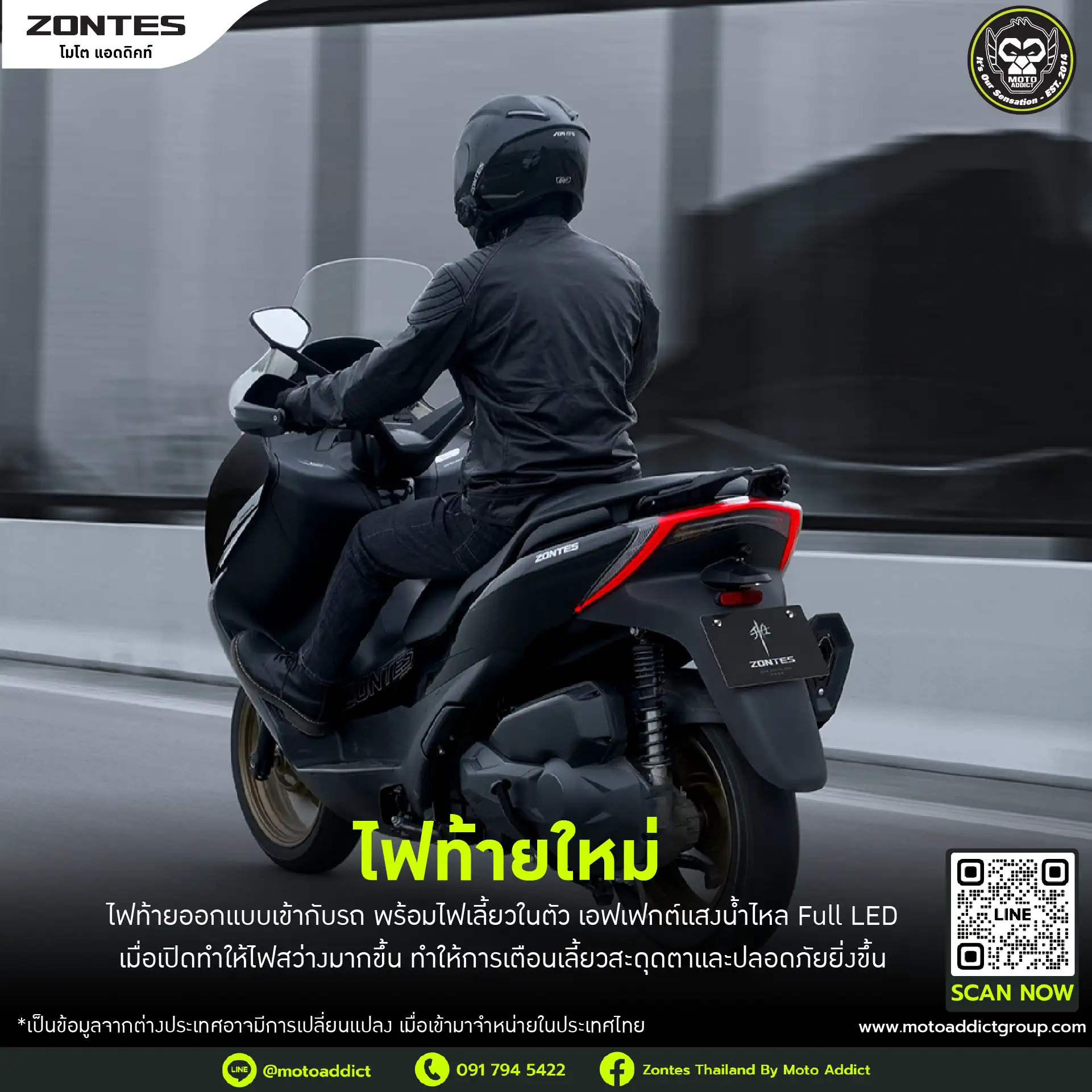 💡 ไฟท้ายดีไซน์ใหม่แบบ Full LED ให้แสงคมชัด สว่างทุกมุม เพิ่มความปลอดภัย และเสริมลุคทันสมัย 💡 ไฟท้ายดีไซน์ใหม่แบบ Full LED ให้แสงคมชัด สว่างทุกมุม เพิ่มความปลอดภัย และเสริมลุคทันสมัย