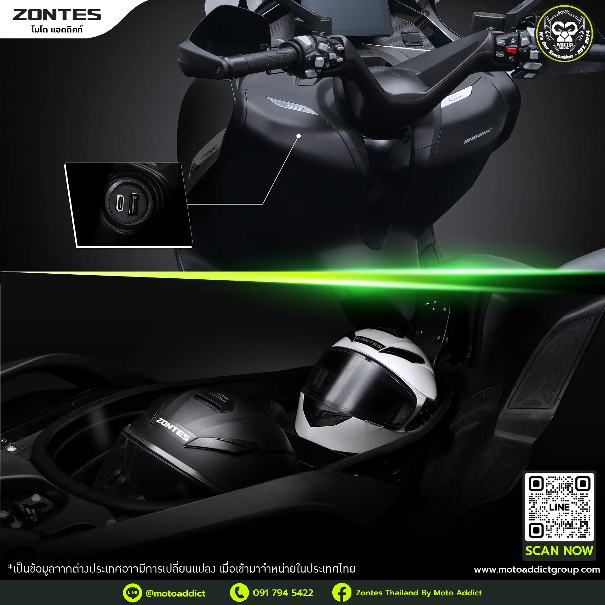 ทำไมต้องเลือก Zontes 368K จาก Moto Addict? ทำไมต้องเลือก Zontes 368K จาก Moto Addict?