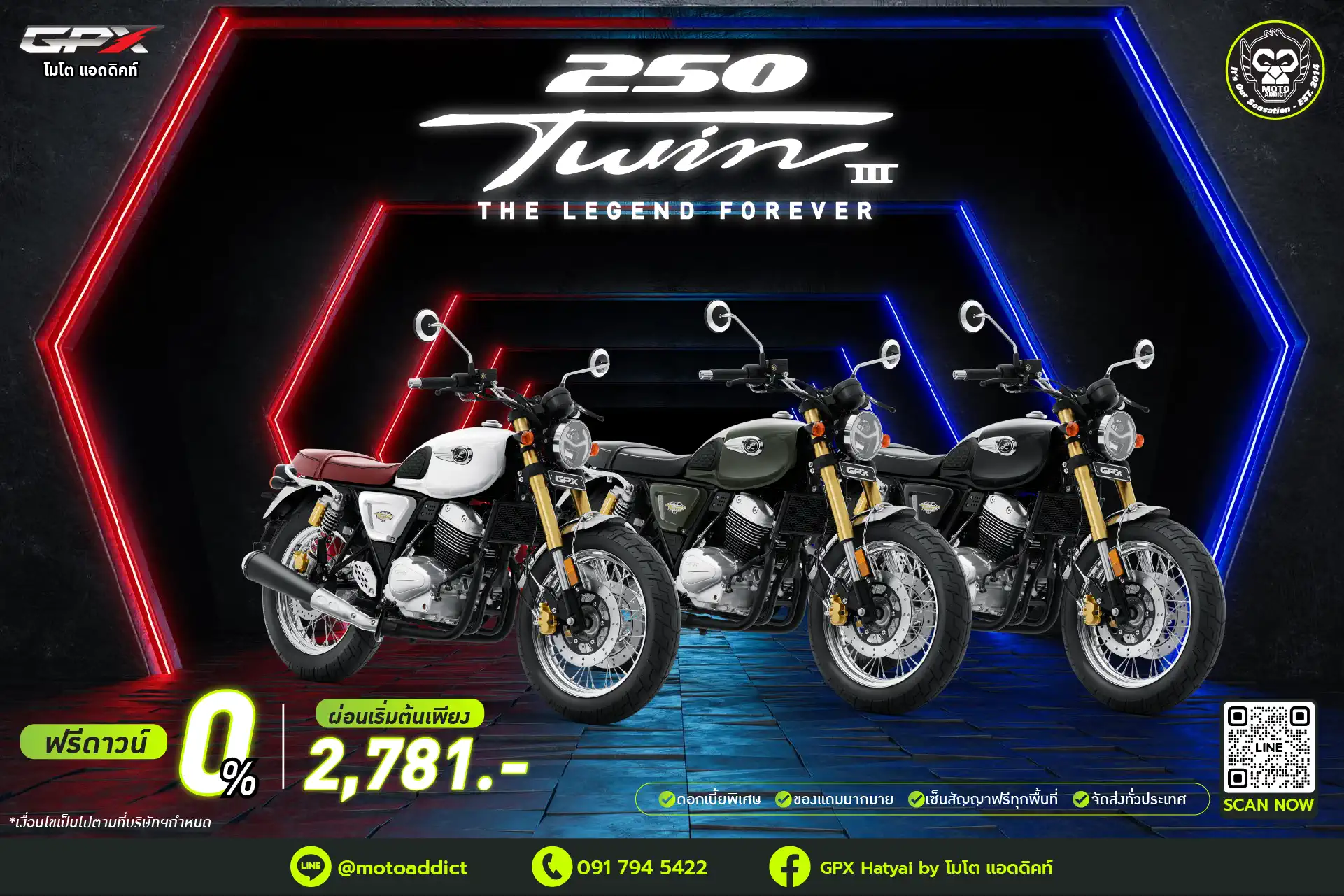 GPX Legend250 TWIN 3 GPX Legend250 TWIN 3