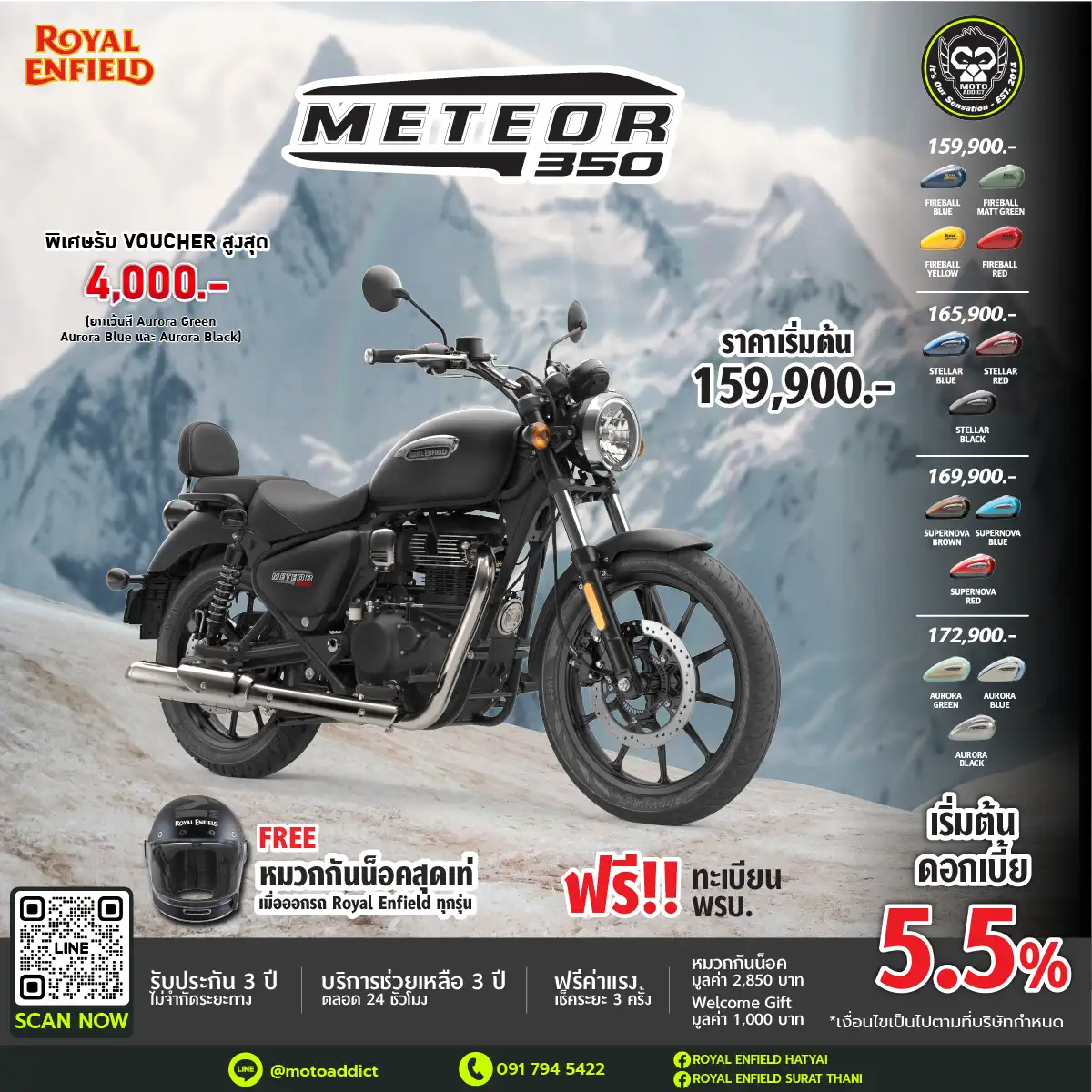 Royal Enfield Meteor 350 🎁 รับ Voucher 4,000 บาท (ยกเว้นสี Aurora Green, Aurora Blue, Aurora Black) Royal Enfield Meteor 350 🎁 รับ Voucher 4,000 บาท (ยกเว้นสี Aurora Green, Aurora Blue, Aurora Black)