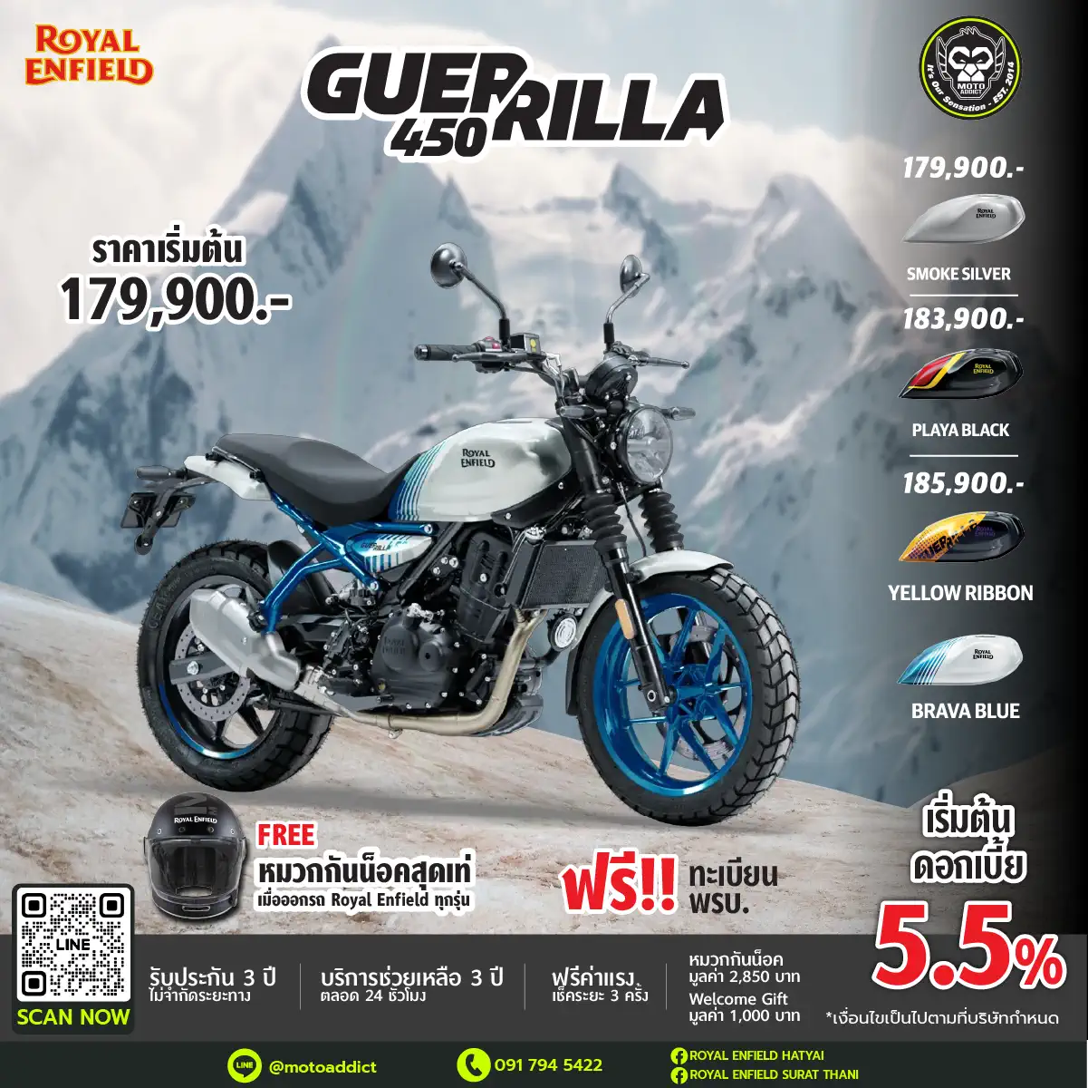 Royal Enfield Guerrilla 450 Royal Enfield Guerrilla 450