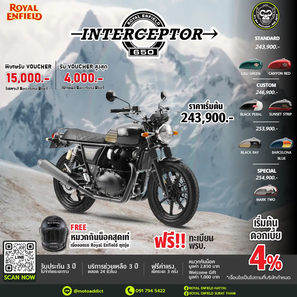Royal Enfield Interceptor 650 🎁 รับ Voucher 15,000 บาท (เฉพาะสี Barcelona Blue) รับ Voucher 4,000 บาท (ยกเว้นสี Barcelona Blue) Royal Enfield Interceptor 650 🎁 รับ Voucher 15,000 บาท (เฉพาะสี Barcelona Blue) รับ Voucher 4,000 บาท (ยกเว้นสี Barcelona Blue)