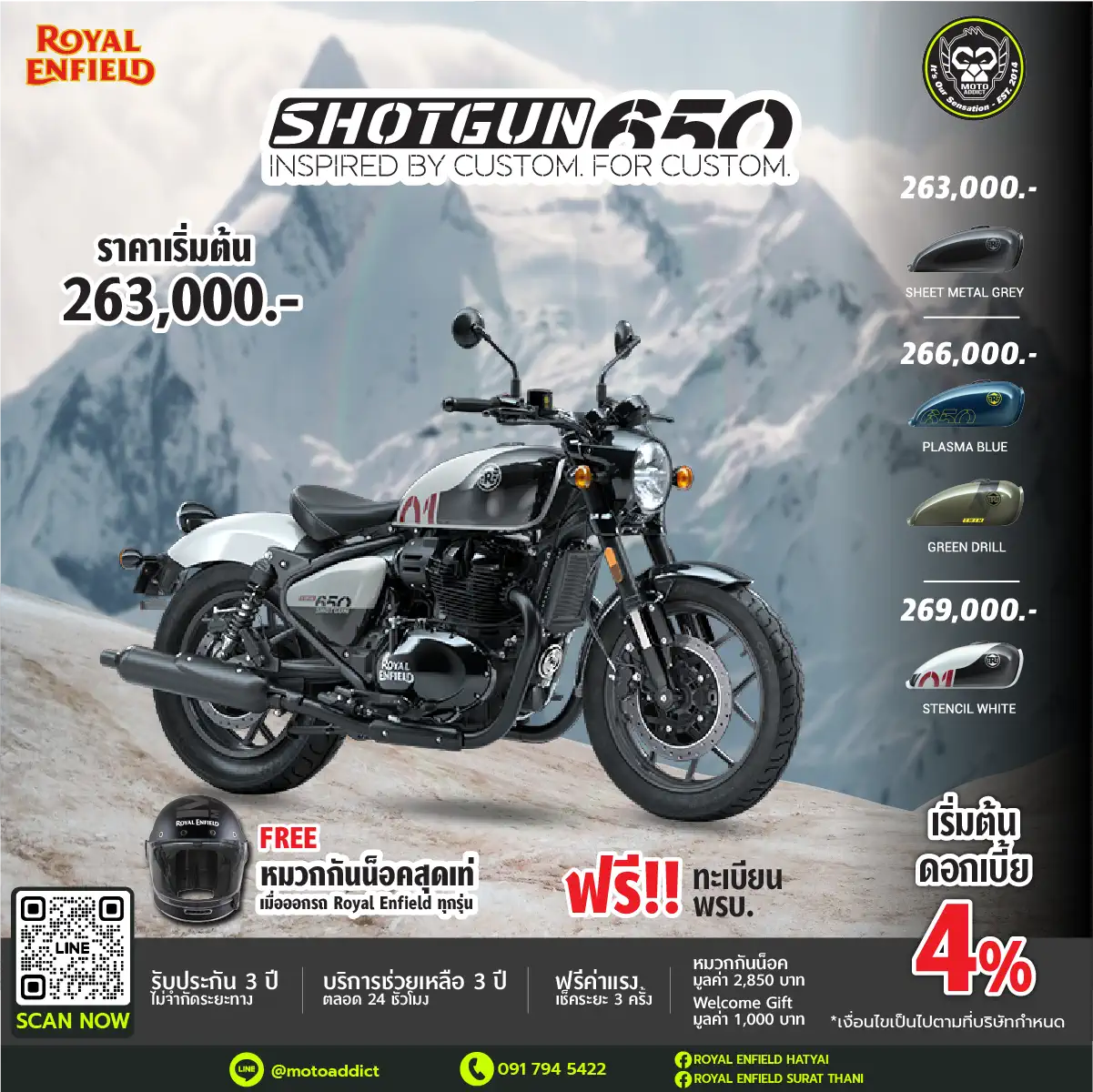 Royal Enfield Shotgun 650 Royal Enfield Shotgun 650