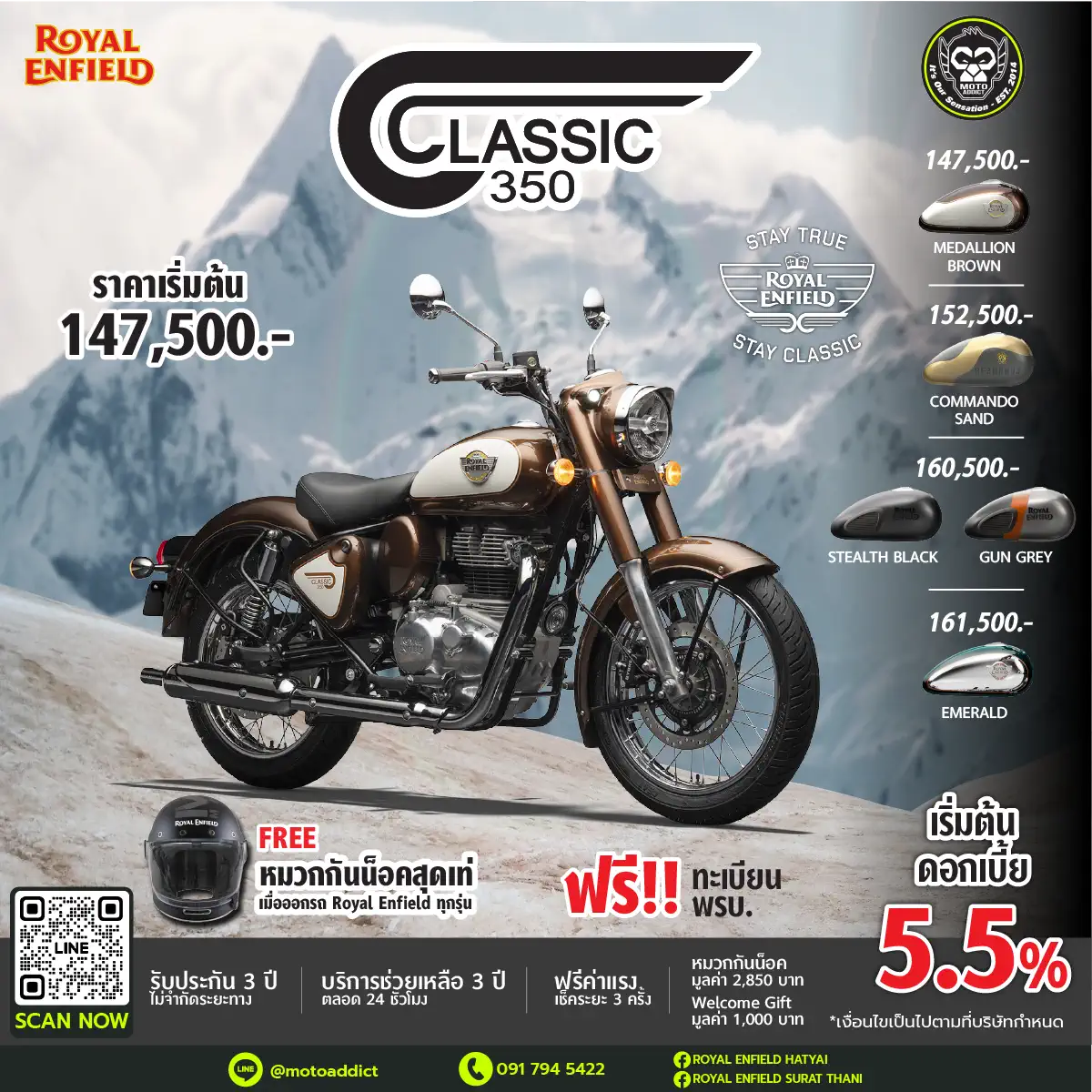 Royal Enfield Classic 350 – Signals 350ทุกสี (รุ่นเก่า) รับ Voucher 7,000 บาท Royal Enfield Classic 350 - Signals 350ทุกสี (รุ่นเก่า) รับ Voucher 7,000 บาท