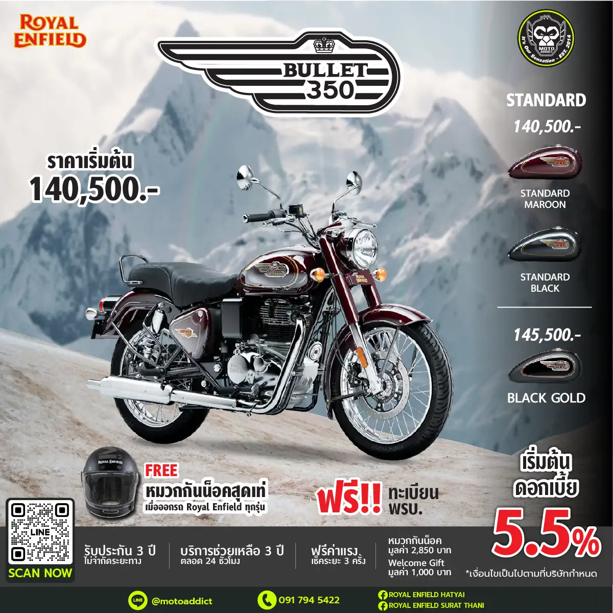Royal Enfield Bullet 350 Royal Enfield Bullet 350