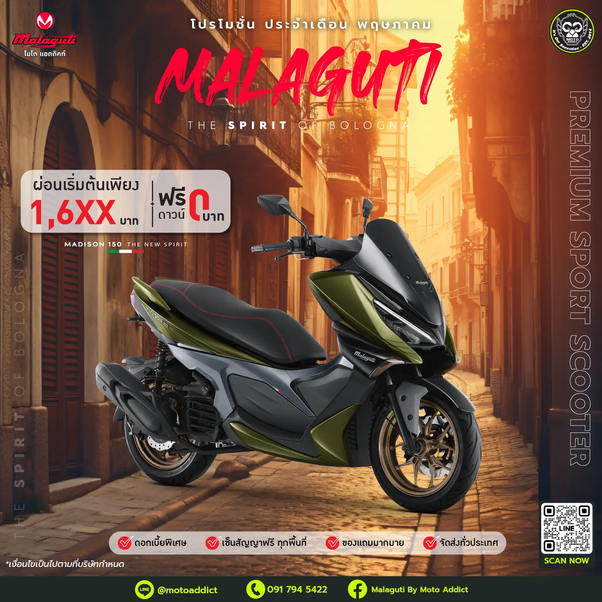 Malaguti Madison 150 หล่อแบบมีคลาส สไตล์อิตาลี ฟรีดาวน์! ผ่อนสบาย เริ่มต้นเพียง 1,6XX.- / เดือน Malaguti Madison 150 หล่อแบบมีคลาส สไตล์อิตาลี ฟรีดาวน์! ผ่อนสบาย เริ่มต้นเพียง 1,6XX.- / เดือน
